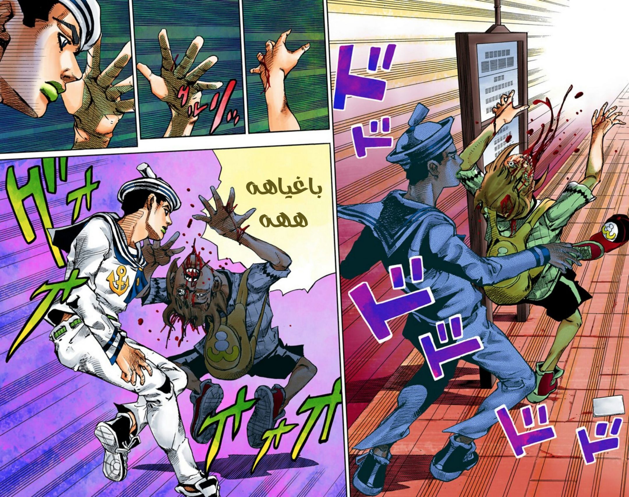 JoJo's Bizarre Adventure Part 8 - JoJolion: Chapter 60 - Page 20