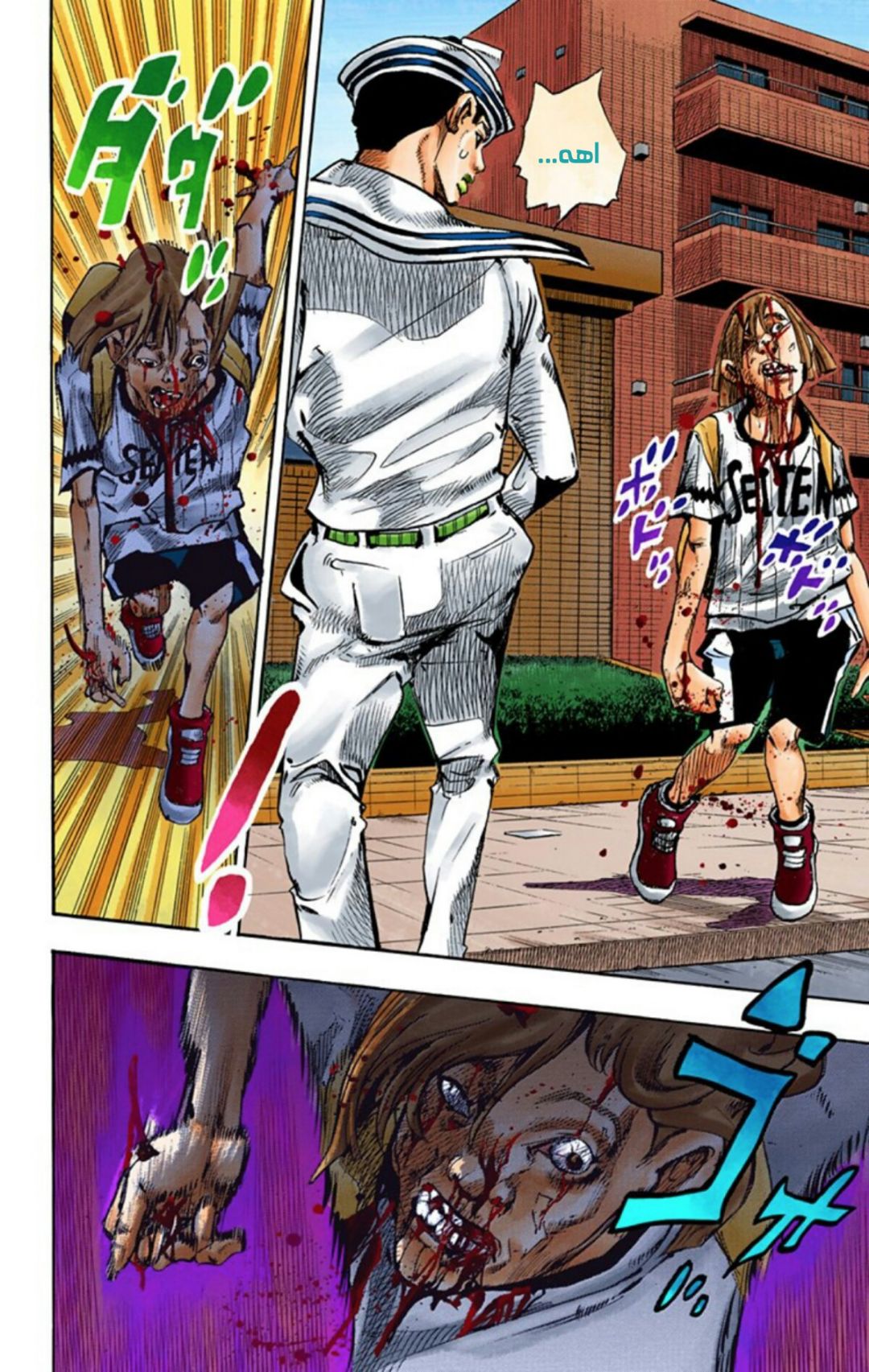 JoJo's Bizarre Adventure Part 8 - JoJolion: Chapter 60 - Page 23