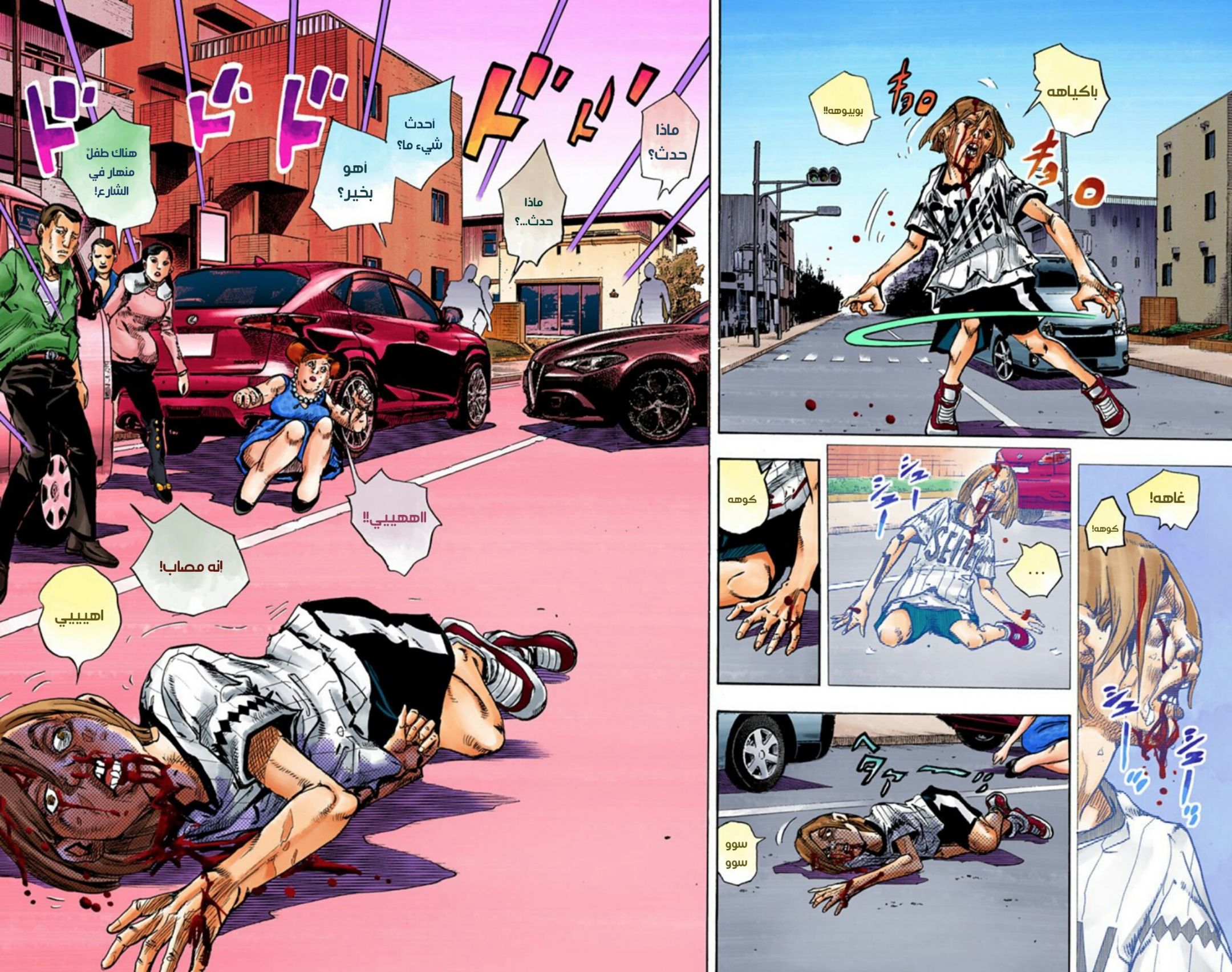 JoJo's Bizarre Adventure Part 8 - JoJolion: Chapter 60 - Page 35