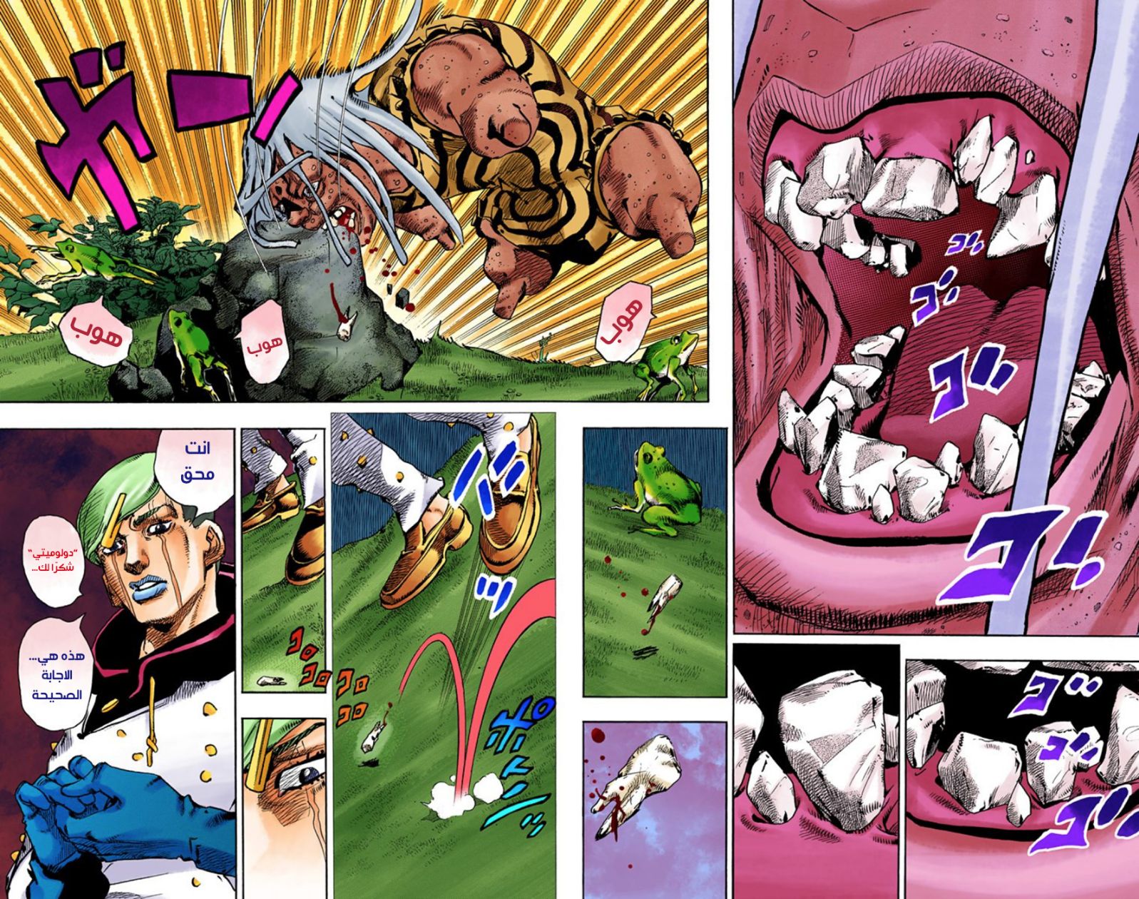 JoJo's Bizarre Adventure Part 8 - JoJolion: Chapter 61 - Page 3