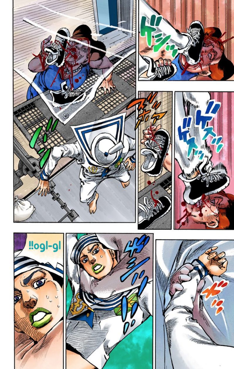 JoJo's Bizarre Adventure Part 8 - JoJolion: Chapter 61 - Page 24