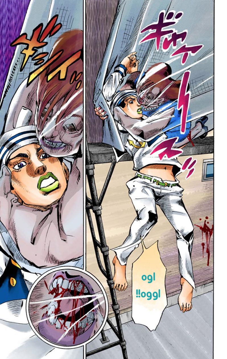 JoJo's Bizarre Adventure Part 8 - JoJolion: Chapter 61 - Page 25