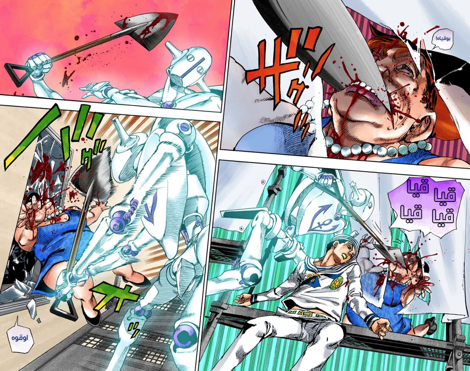 JoJo's Bizarre Adventure Part 8 - JoJolion: Chapter 61 - Page 28
