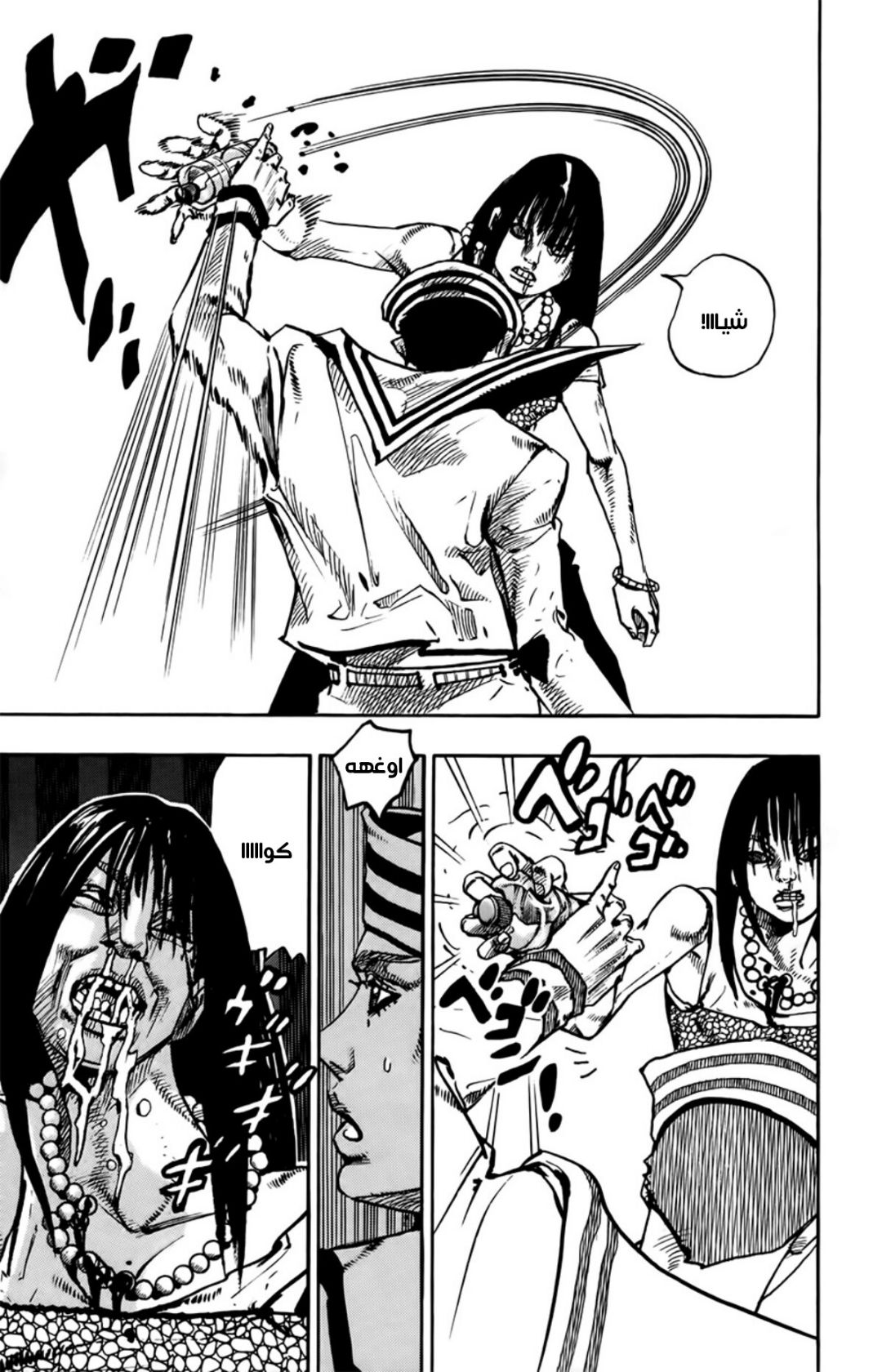 JoJo's Bizarre Adventure Part 8 - JoJolion: Chapter 62 - Page 7