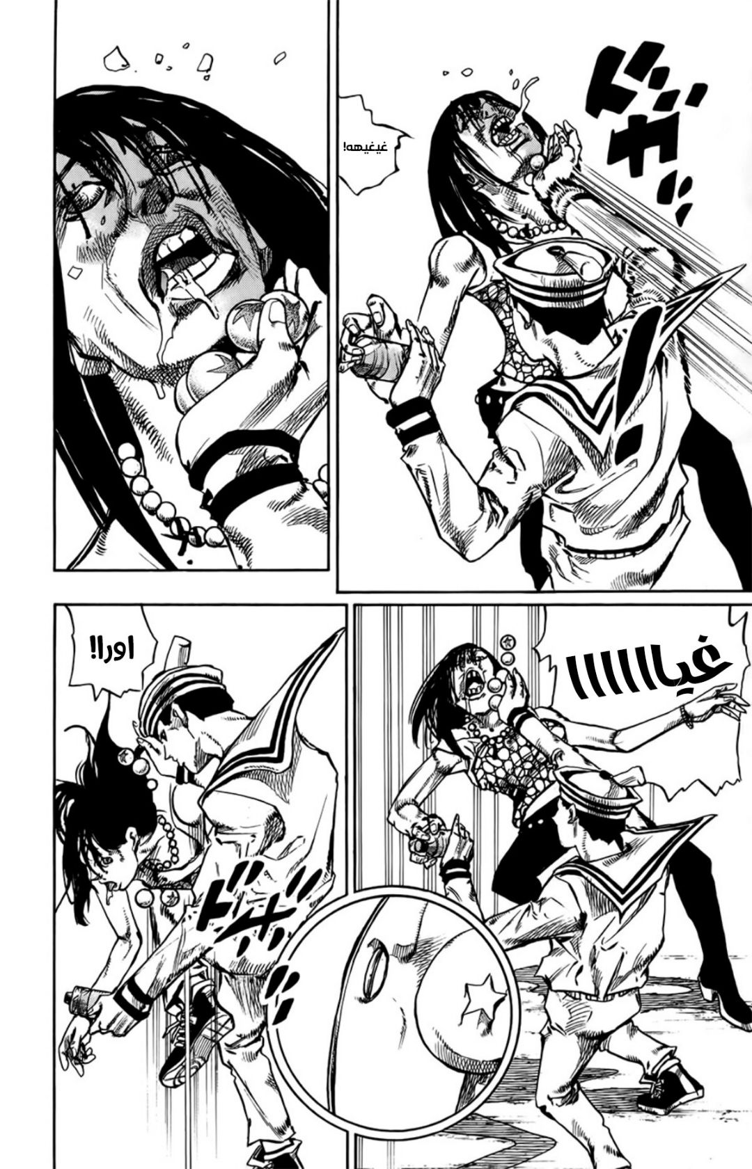 JoJo's Bizarre Adventure Part 8 - JoJolion: Chapter 62 - Page 8