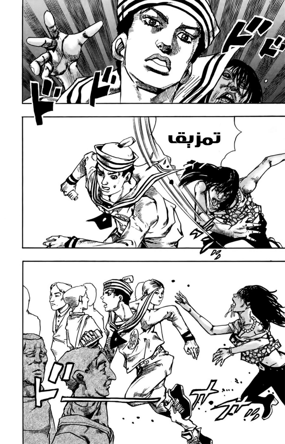 JoJo's Bizarre Adventure Part 8 - JoJolion: Chapter 62 - Page 10