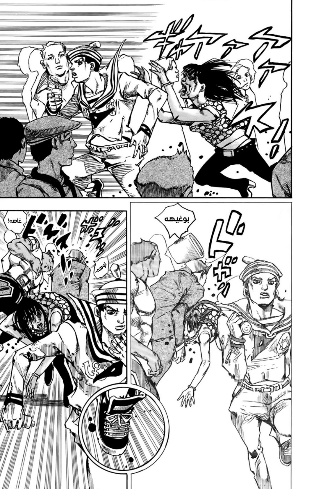 JoJo's Bizarre Adventure Part 8 - JoJolion: Chapter 62 - Page 11