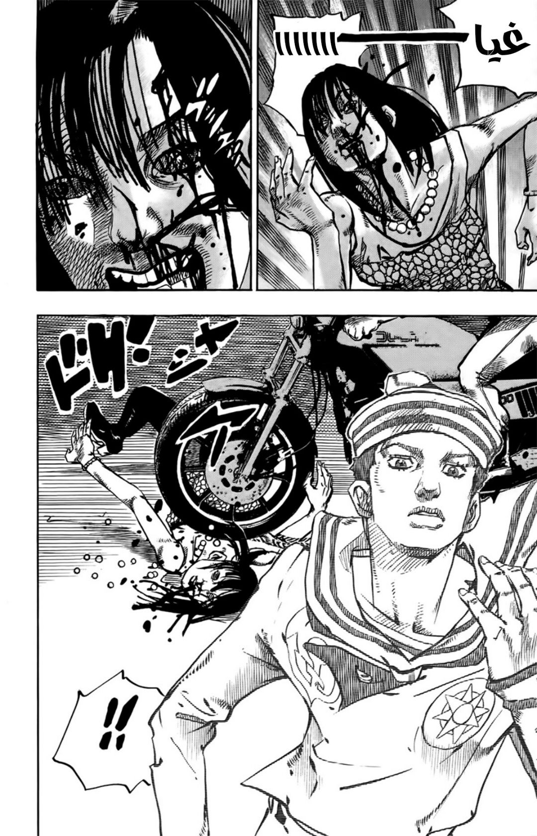 JoJo's Bizarre Adventure Part 8 - JoJolion: Chapter 62 - Page 12