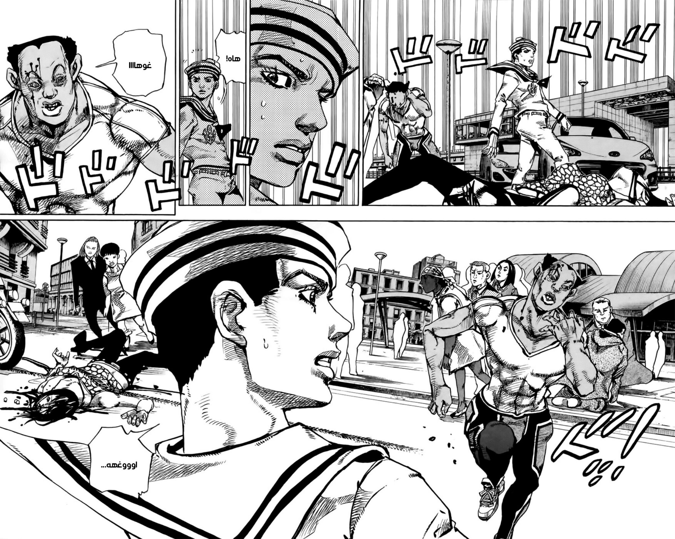 JoJo's Bizarre Adventure Part 8 - JoJolion: Chapter 62 - Page 14
