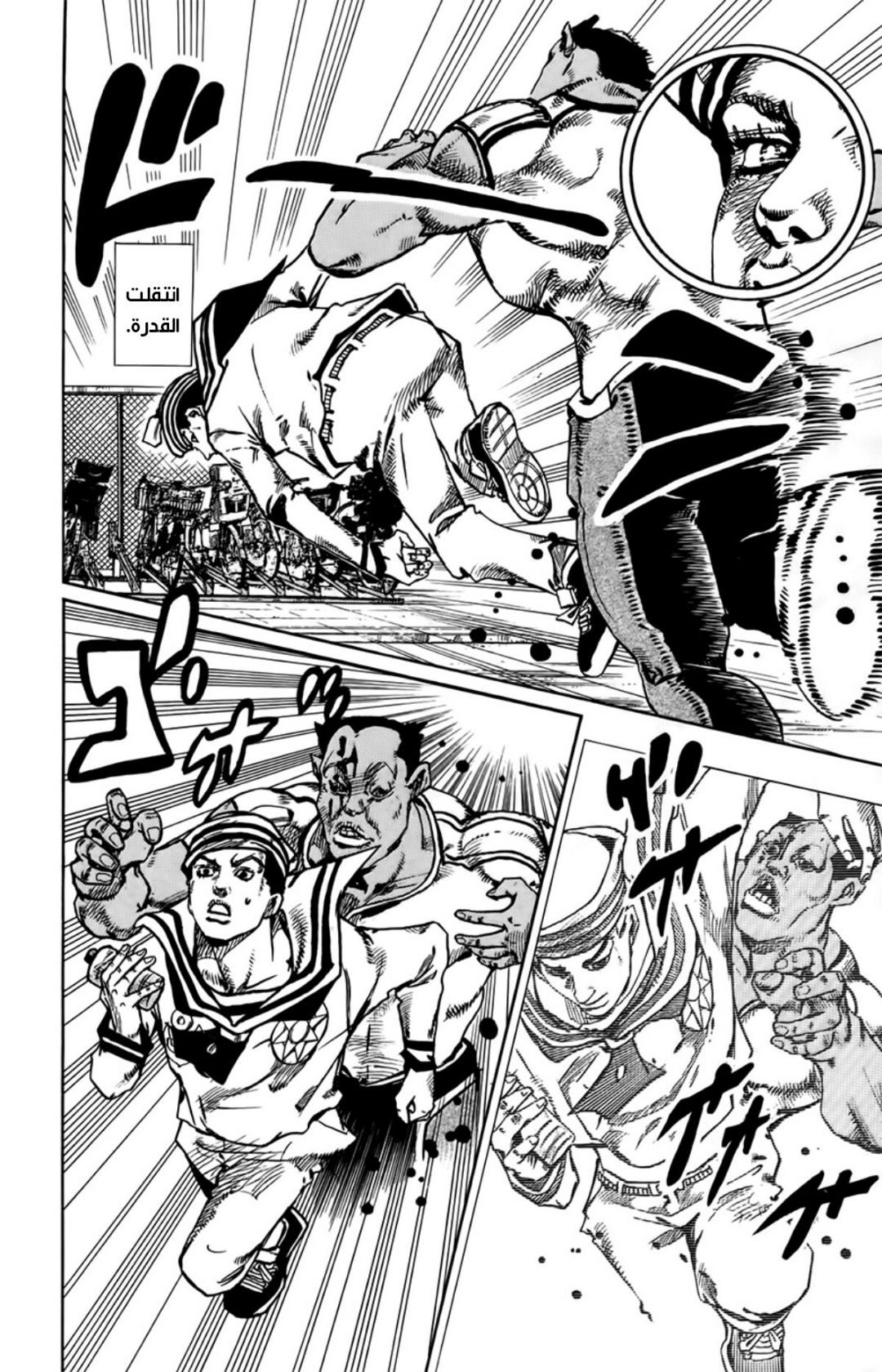 JoJo's Bizarre Adventure Part 8 - JoJolion: Chapter 62 - Page 15