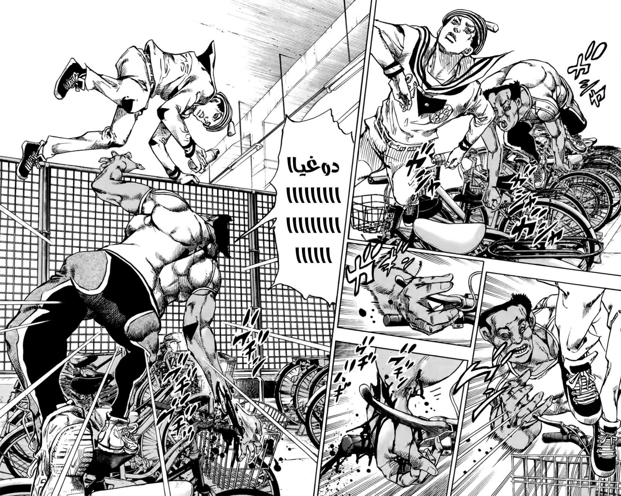 JoJo's Bizarre Adventure Part 8 - JoJolion: Chapter 62 - Page 17