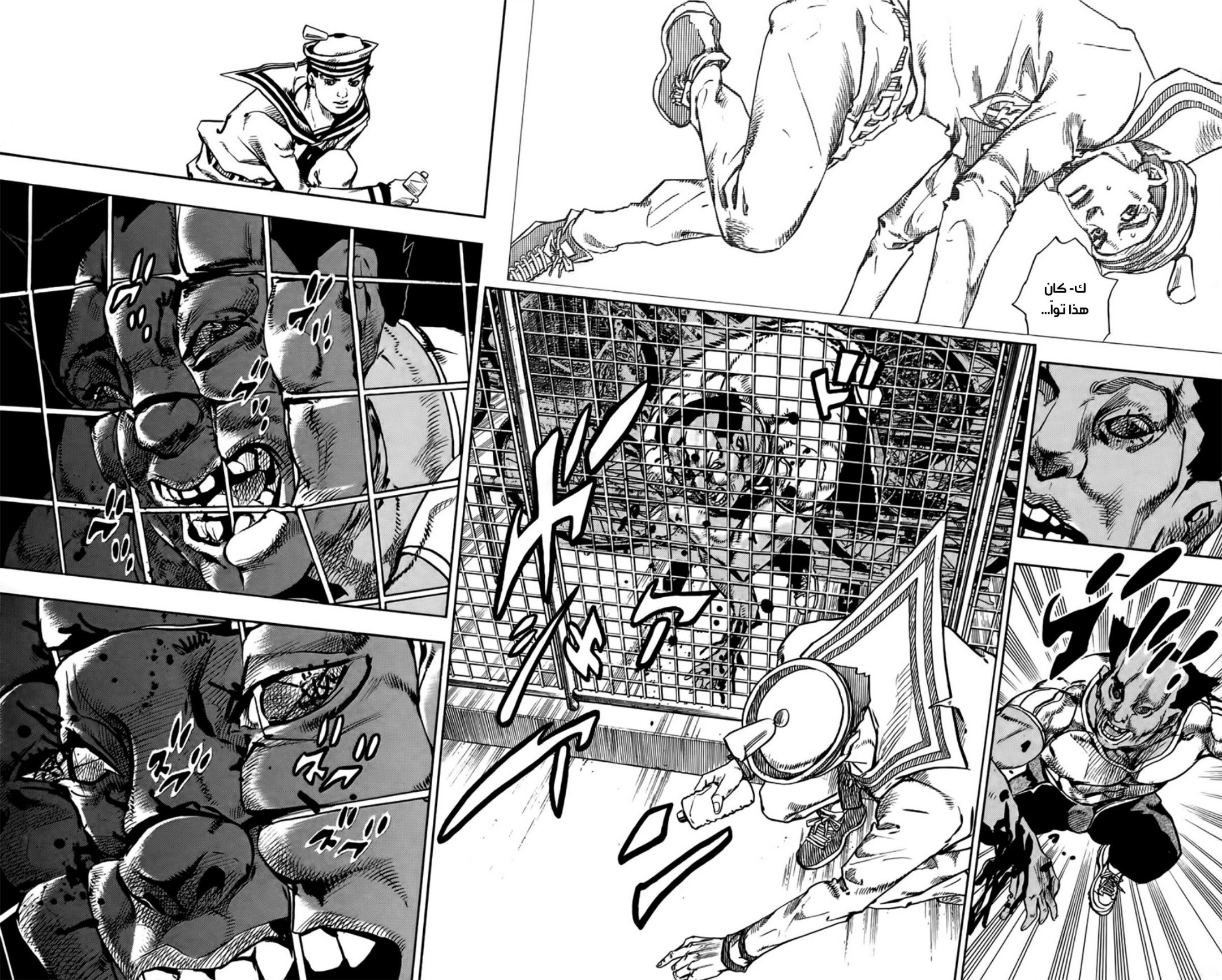 JoJo's Bizarre Adventure Part 8 - JoJolion: Chapter 62 - Page 18