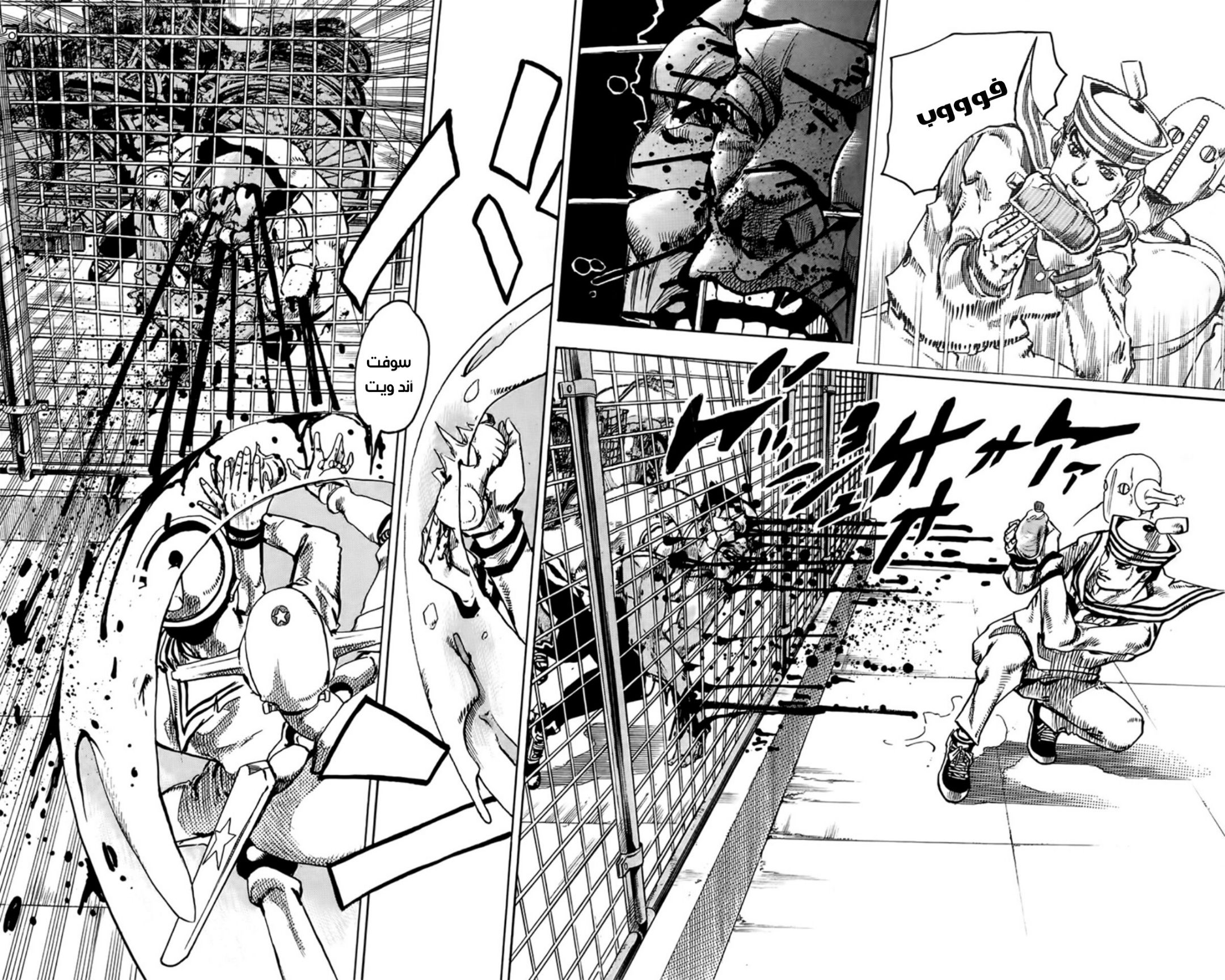 JoJo's Bizarre Adventure Part 8 - JoJolion: Chapter 62 - Page 19
