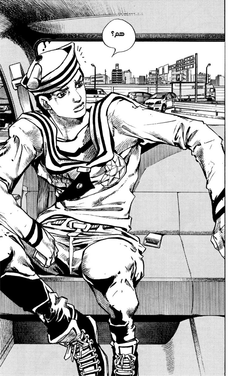 JoJo's Bizarre Adventure Part 8 - JoJolion: Chapter 63 - Page 7