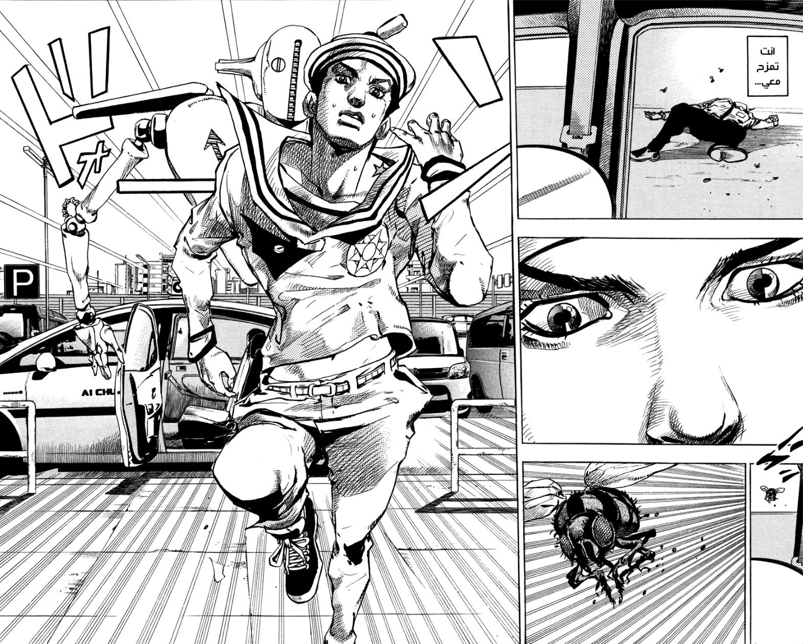 JoJo's Bizarre Adventure Part 8 - JoJolion: Chapter 63 - Page 14