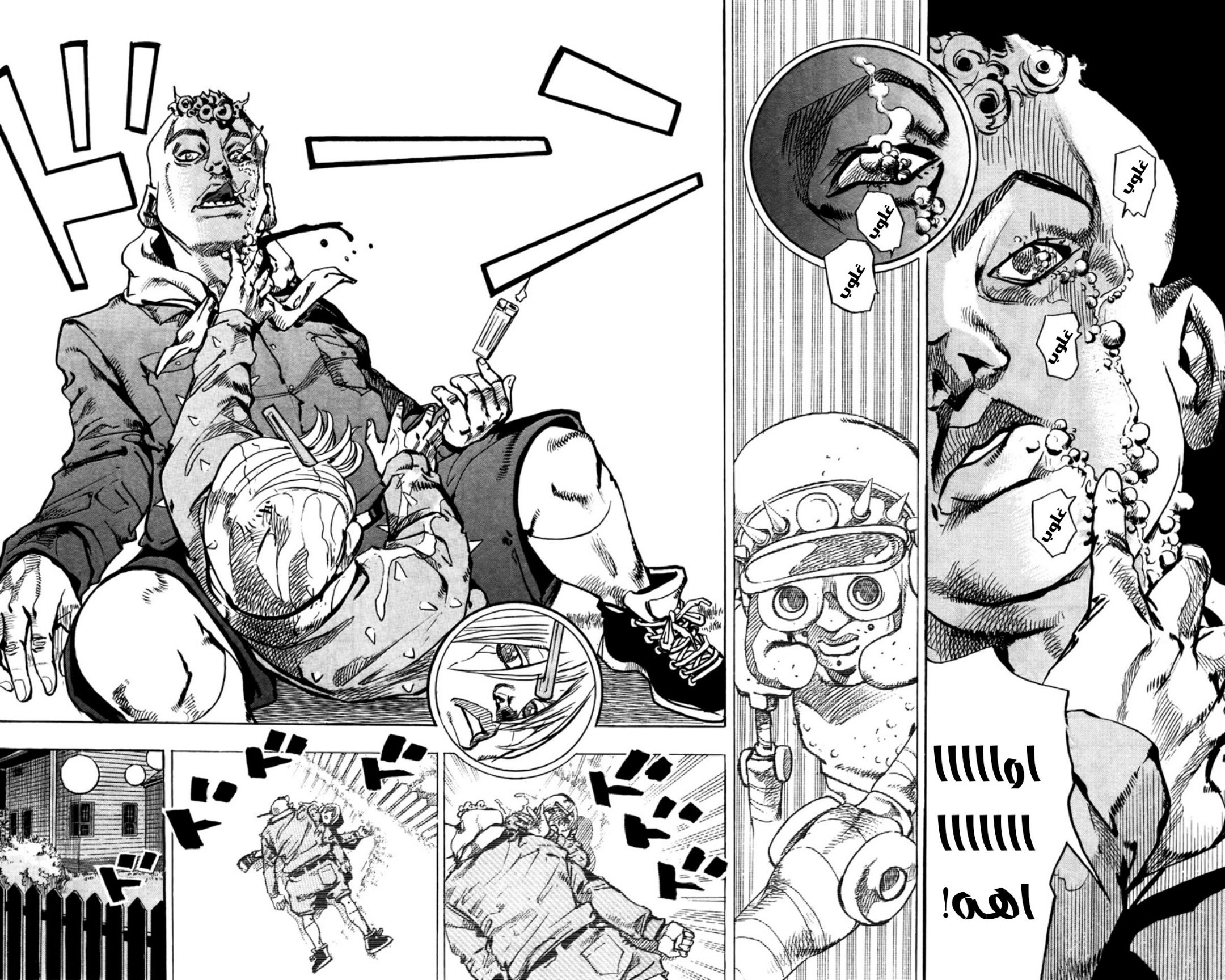 JoJo's Bizarre Adventure Part 8 - JoJolion: Chapter 64 - Page 19
