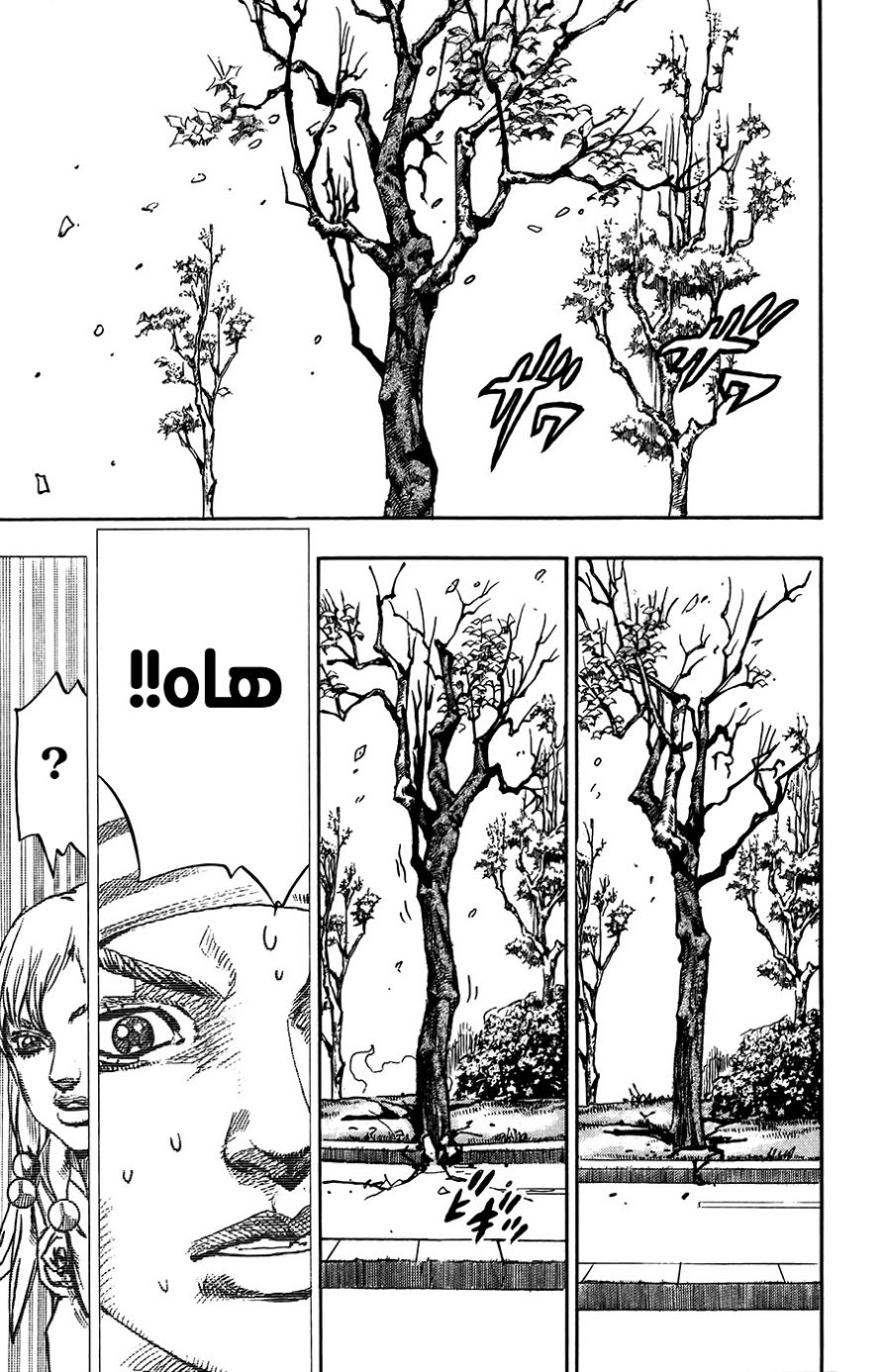 JoJo's Bizarre Adventure Part 8 - JoJolion: Chapter 65 - Page 18