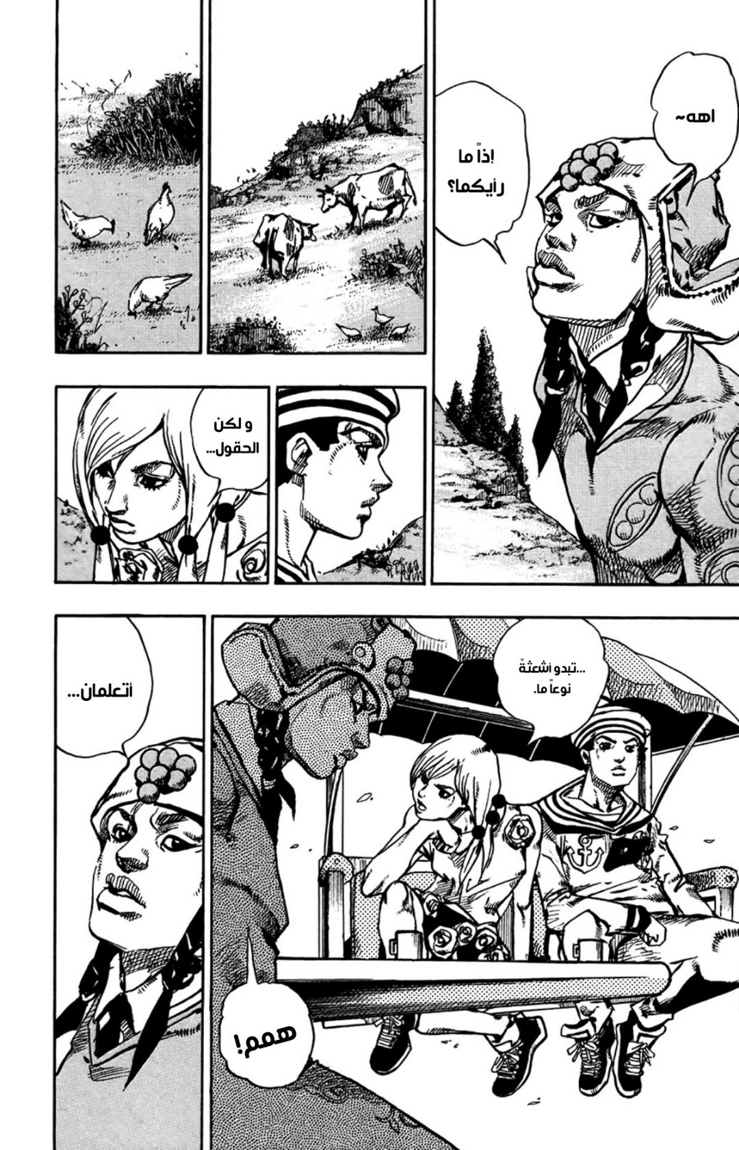 JoJo's Bizarre Adventure Part 8 - JoJolion: Chapter 66 - Page 7