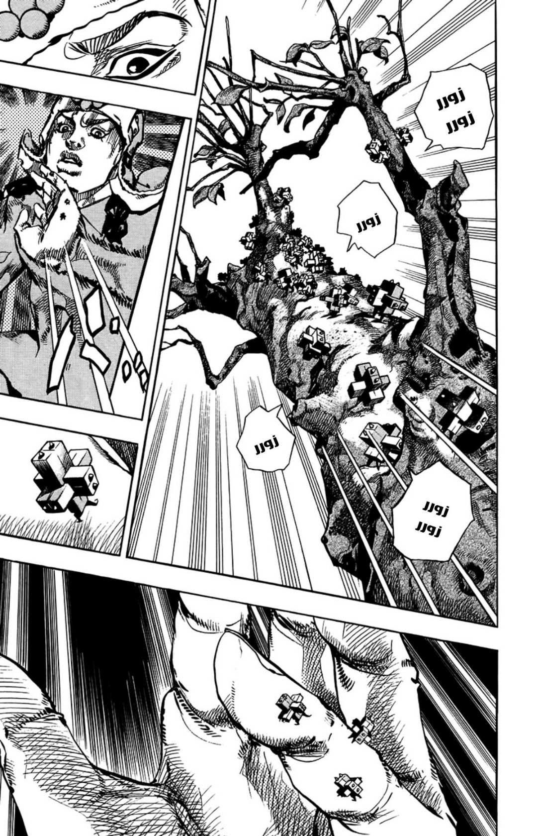 JoJo's Bizarre Adventure Part 8 - JoJolion: Chapter 66 - Page 24