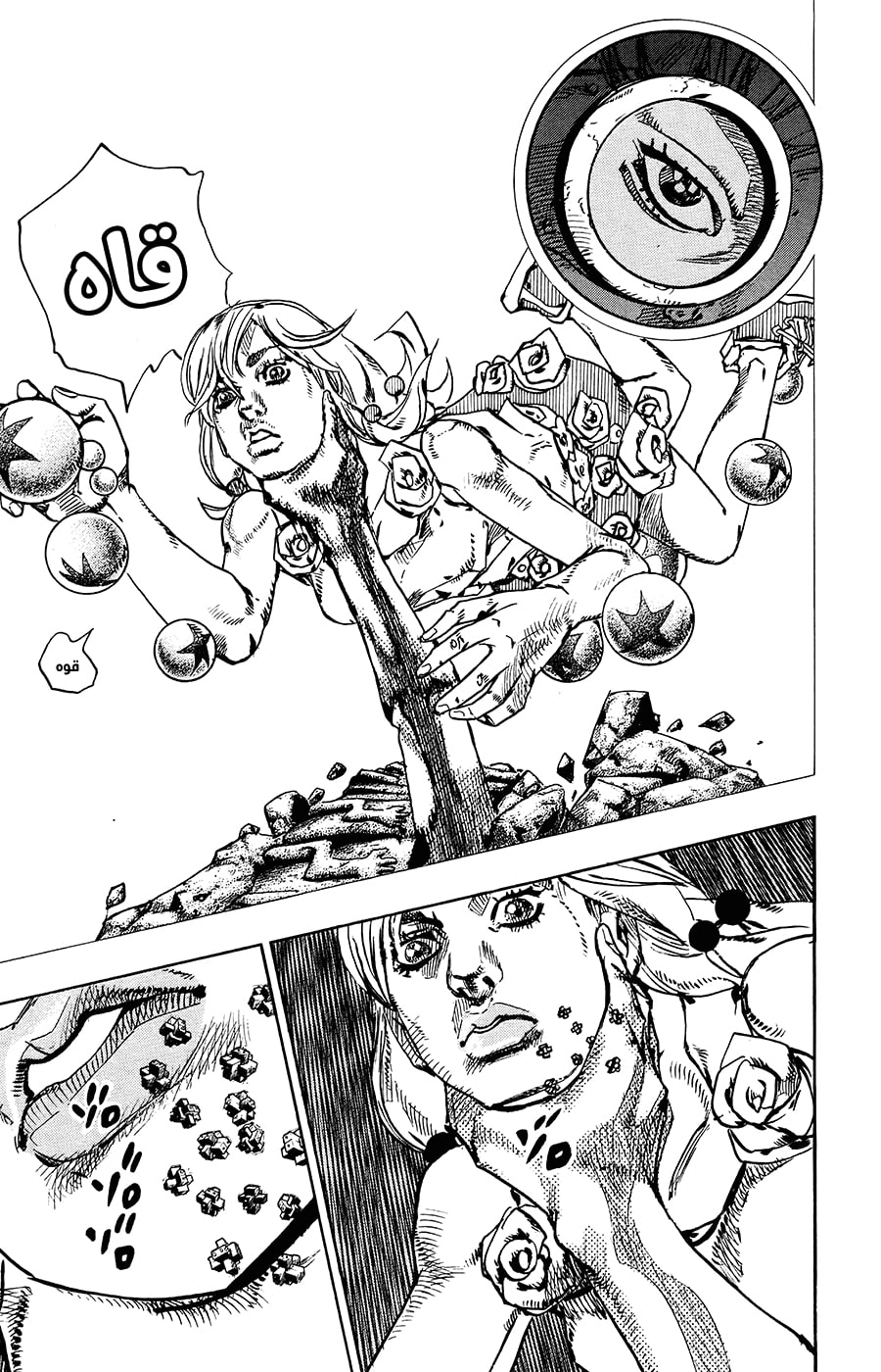 JoJo's Bizarre Adventure Part 8 - JoJolion: Chapter 67 - Page 21