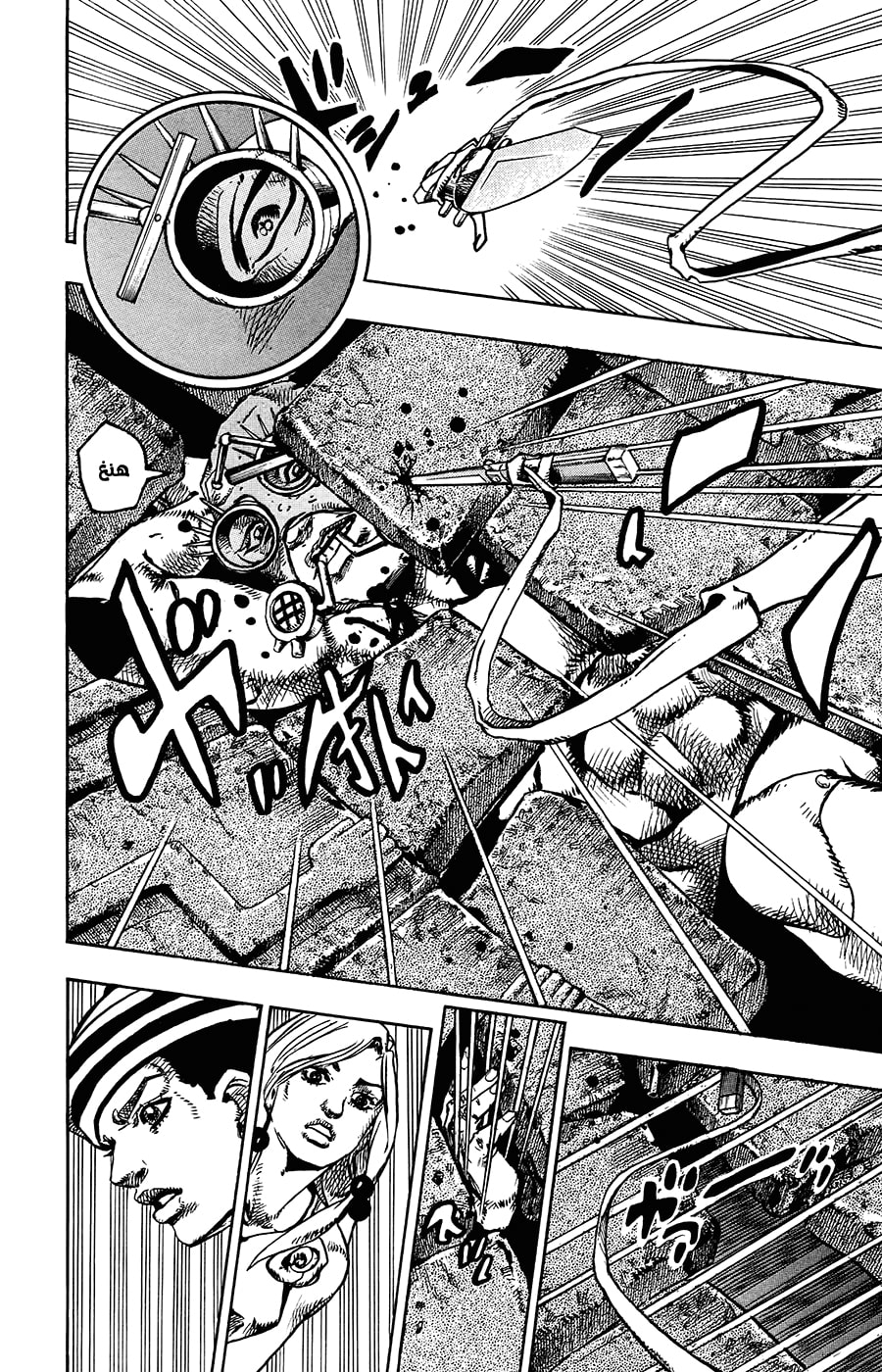 JoJo's Bizarre Adventure Part 8 - JoJolion: Chapter 68 - Page 8