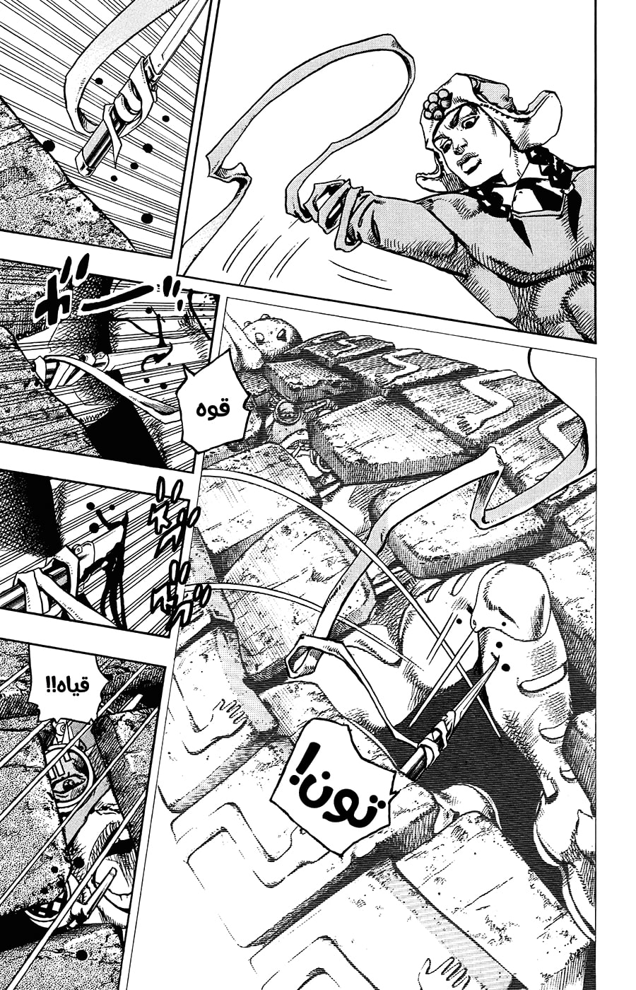JoJo's Bizarre Adventure Part 8 - JoJolion: Chapter 68 - Page 9