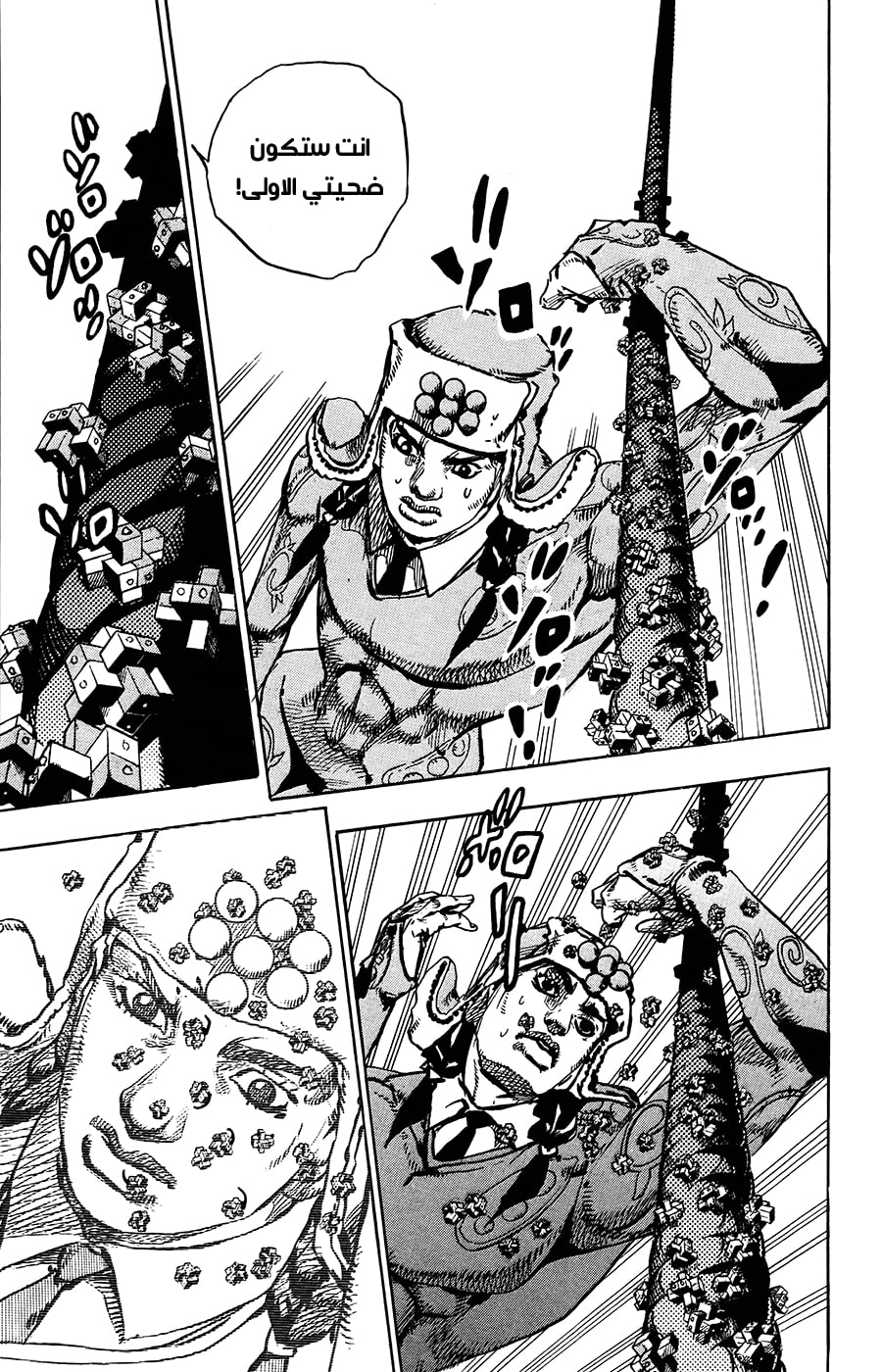 JoJo's Bizarre Adventure Part 8 - JoJolion: Chapter 68 - Page 35