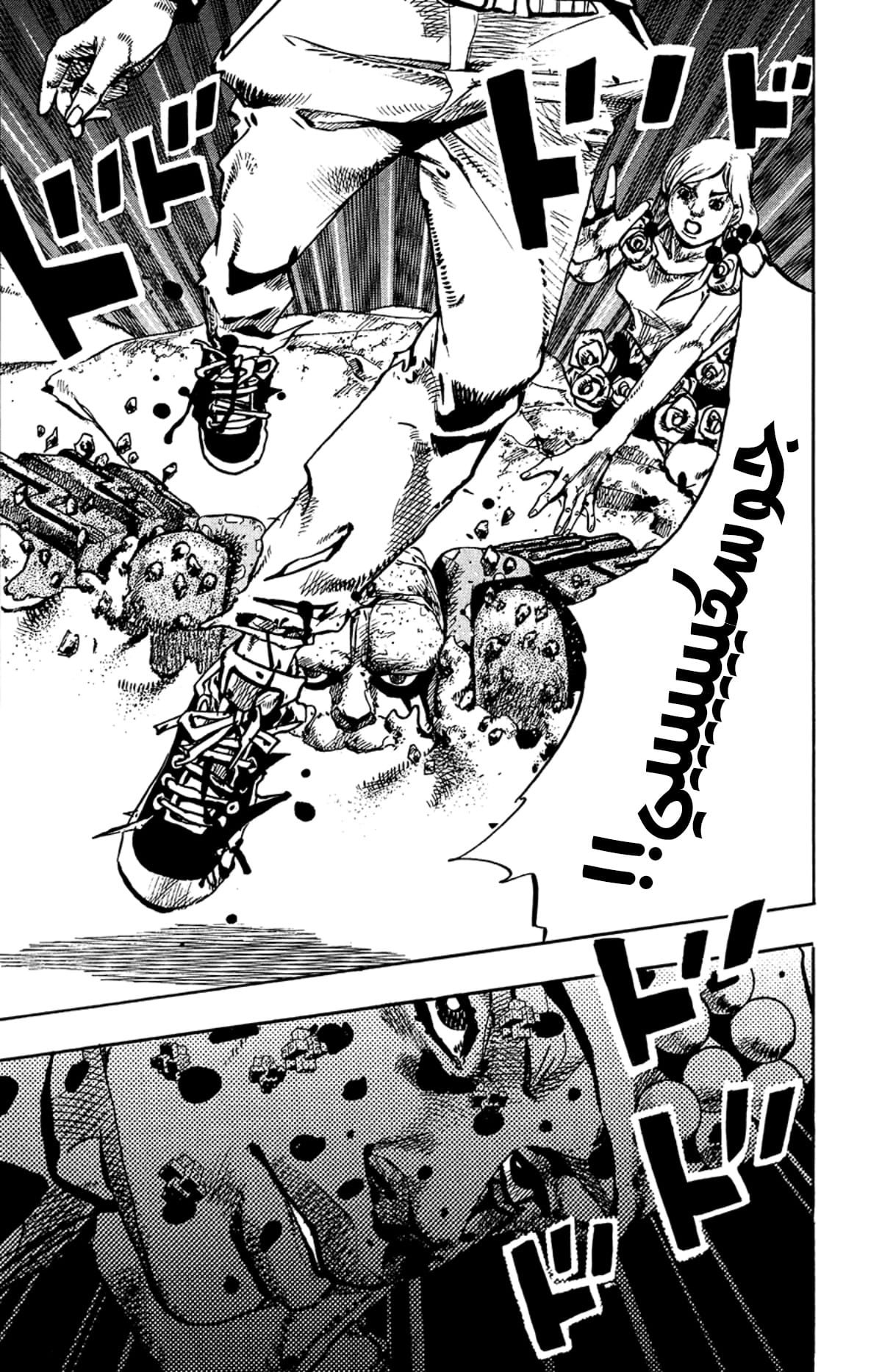 JoJo's Bizarre Adventure Part 8 - JoJolion: Chapter 69 - Page 19