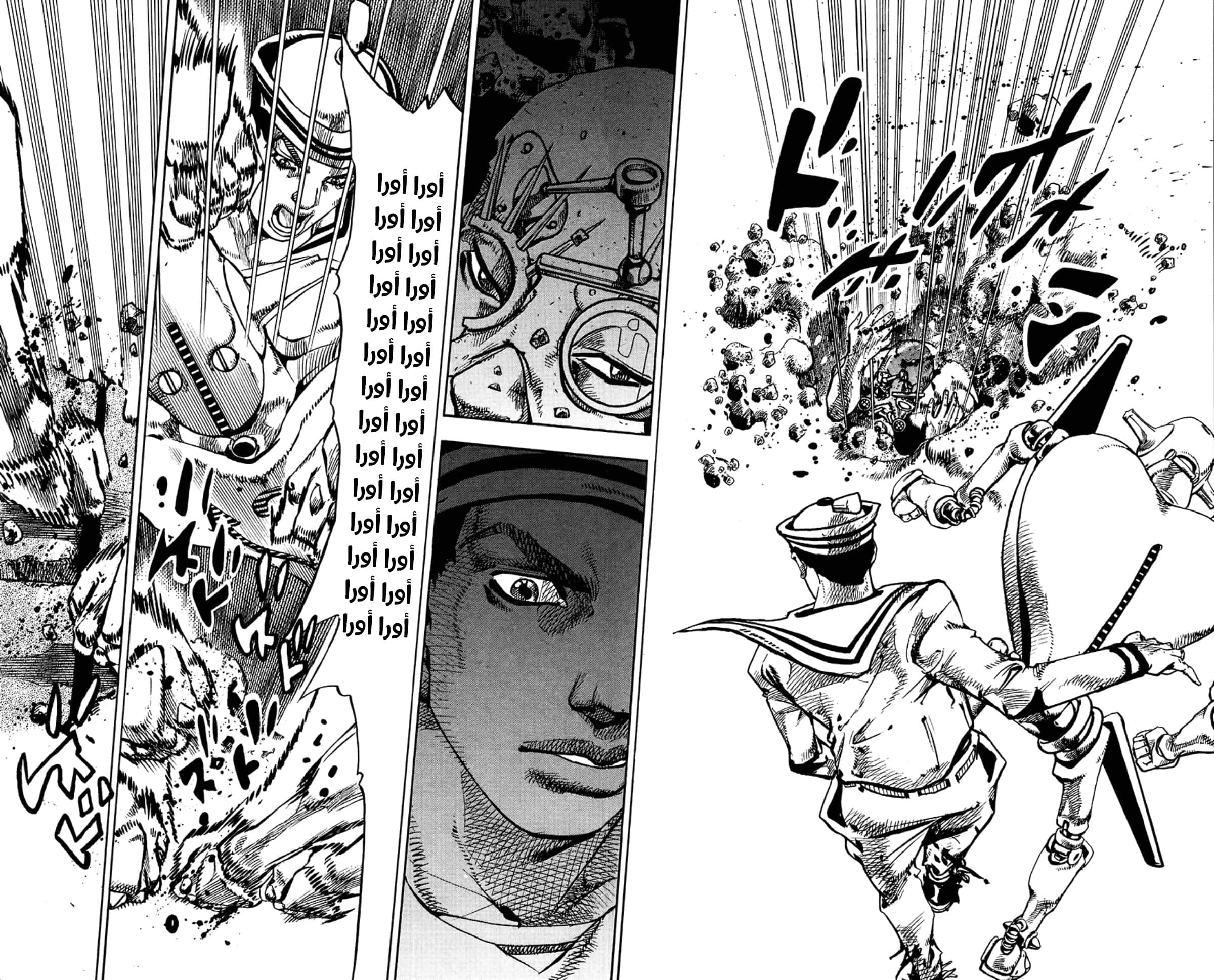 JoJo's Bizarre Adventure Part 8 - JoJolion: Chapter 69 - Page 22