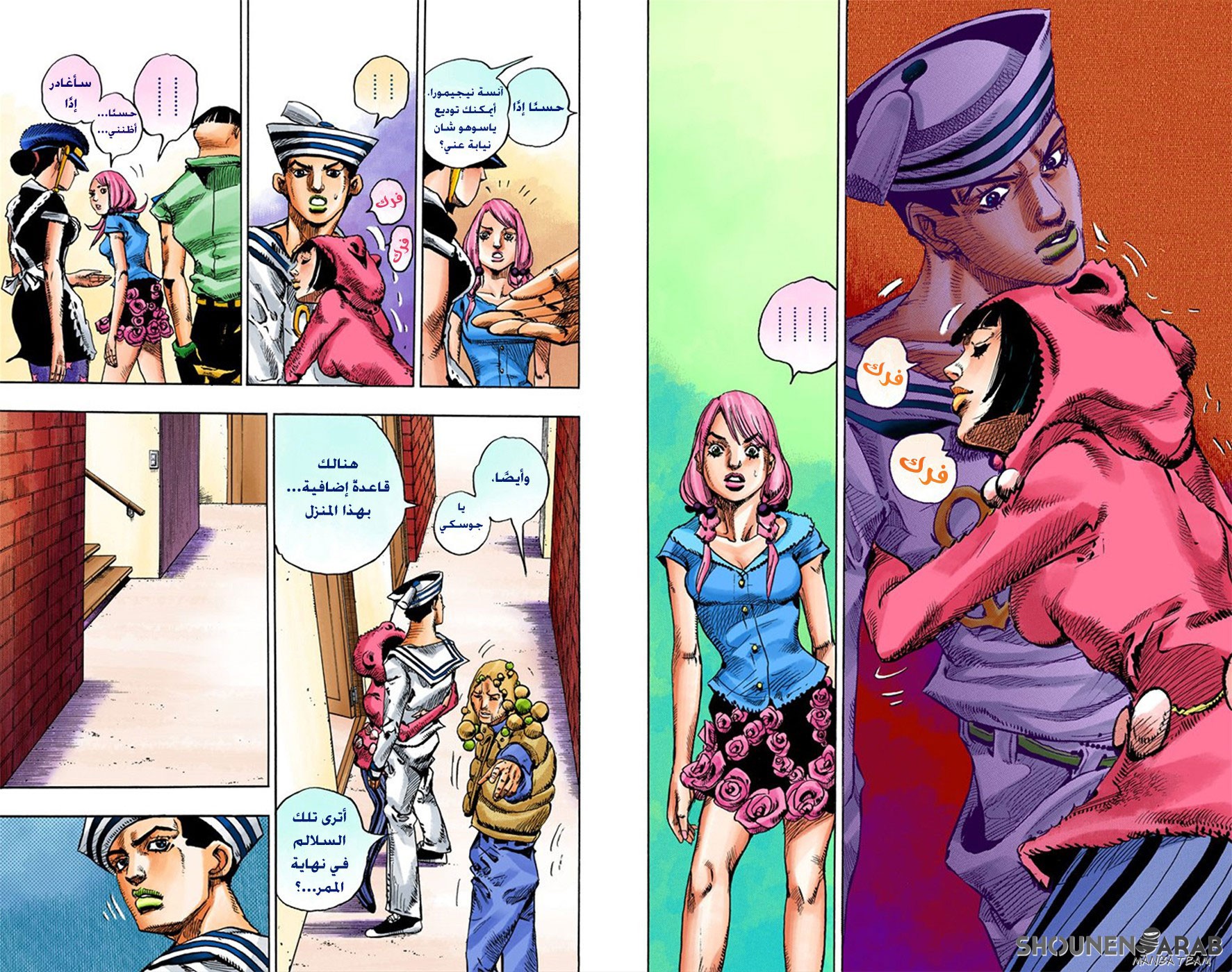JoJo's Bizarre Adventure Part 8 - JoJolion: Chapter 7 - Page 17