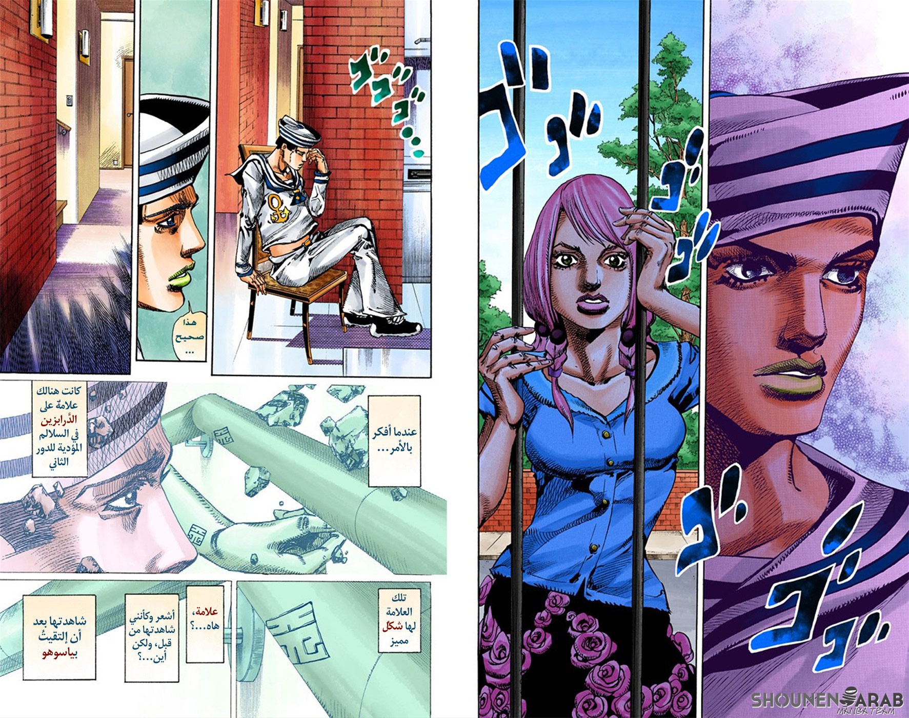 JoJo's Bizarre Adventure Part 8 - JoJolion: Chapter 7 - Page 20
