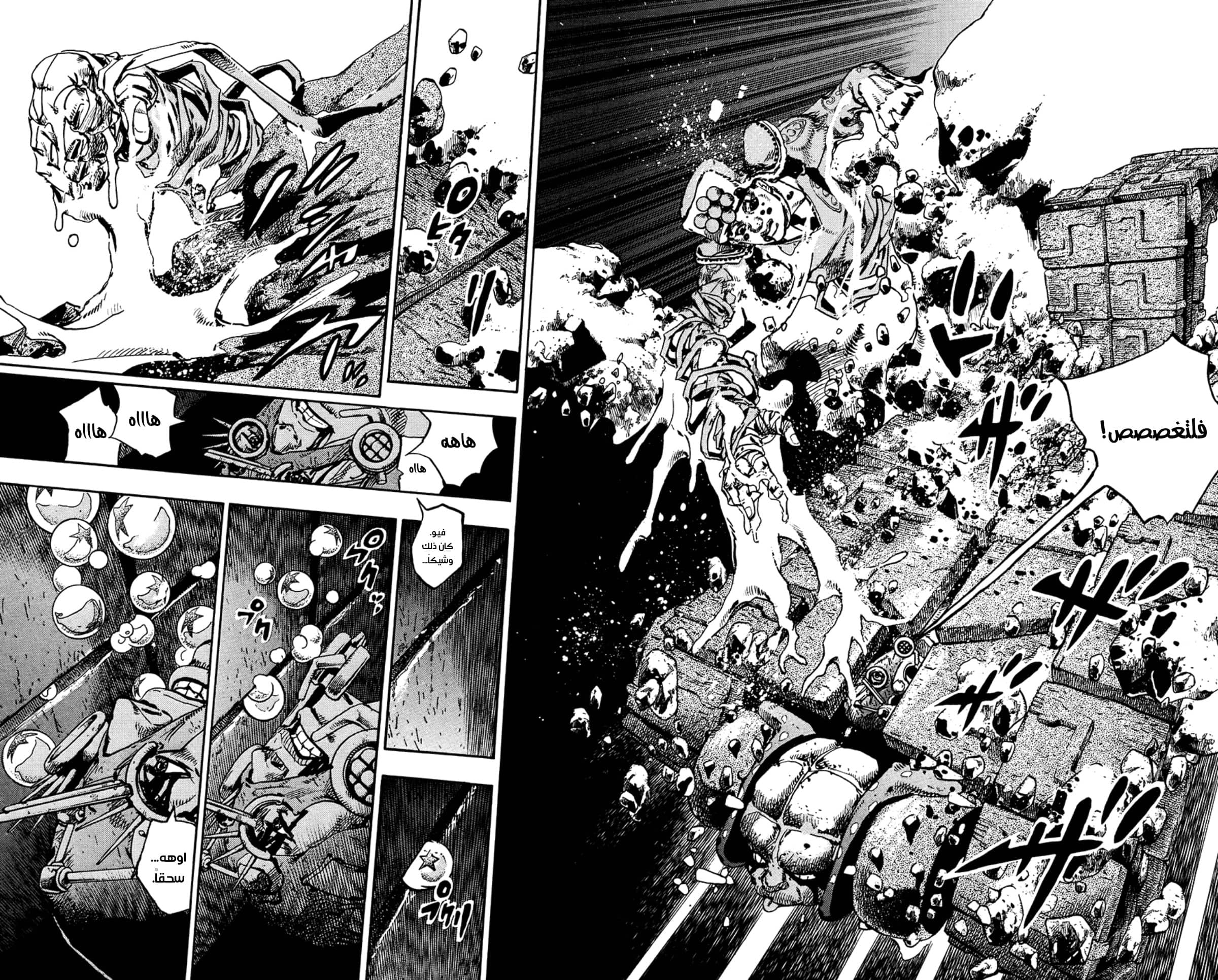 JoJo's Bizarre Adventure Part 8 - JoJolion: Chapter 70 - Page 10