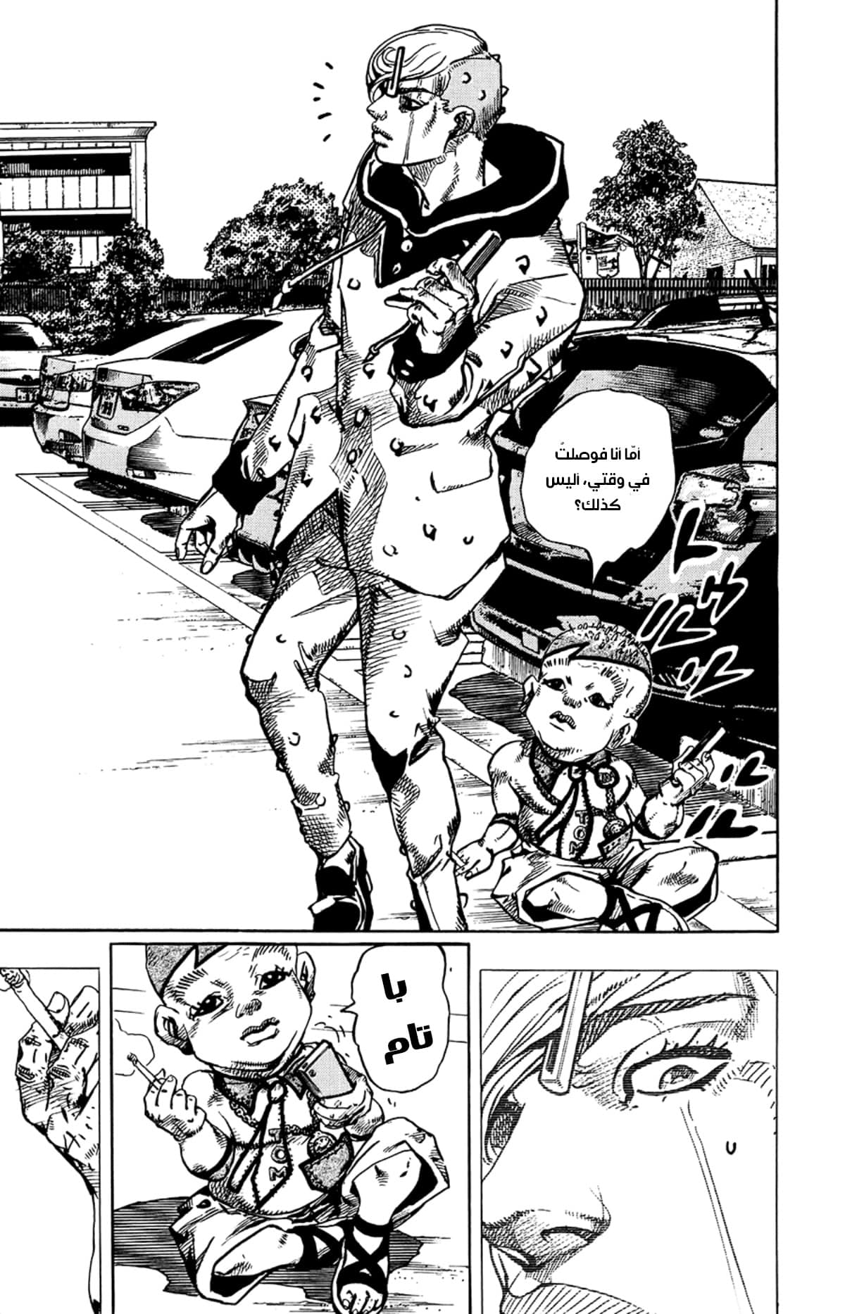 JoJo's Bizarre Adventure Part 8 - JoJolion: Chapter 70 - Page 24