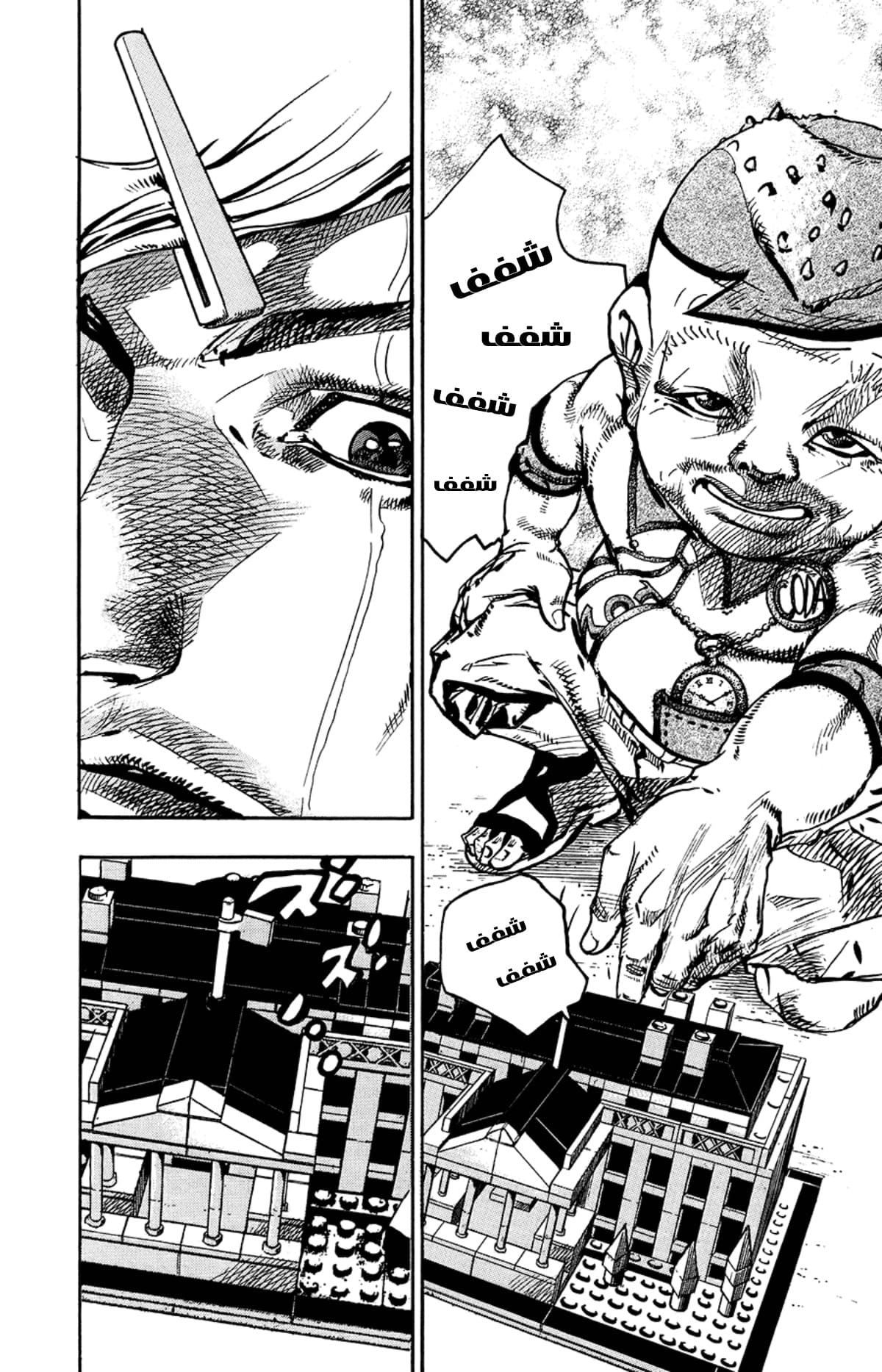 JoJo's Bizarre Adventure Part 8 - JoJolion: Chapter 70 - Page 31