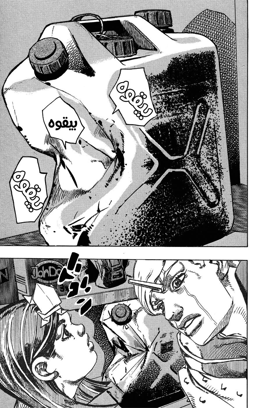 JoJo's Bizarre Adventure Part 8 - JoJolion: Chapter 72 - Page 33