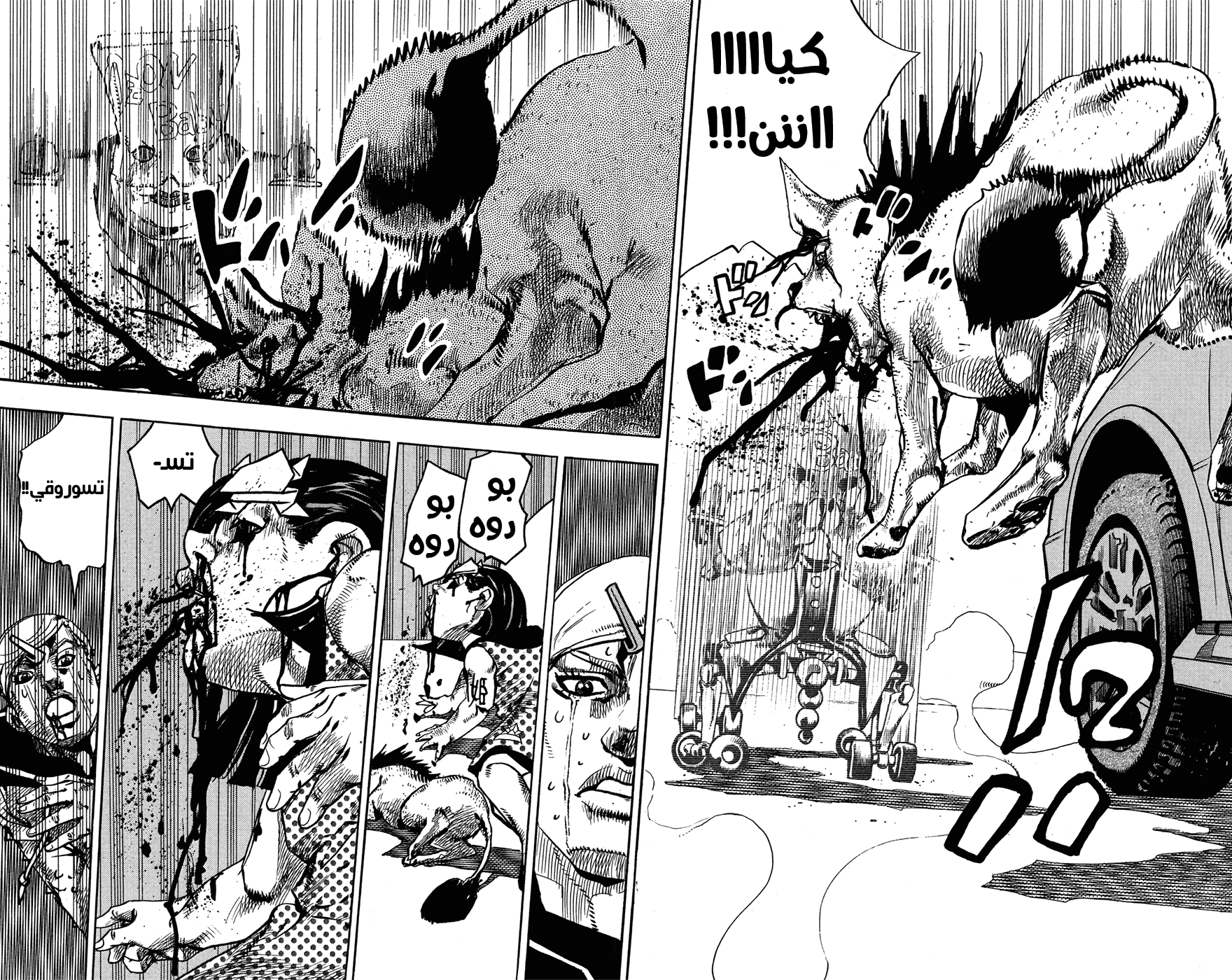 JoJo's Bizarre Adventure Part 8 - JoJolion: Chapter 72 - Page 37
