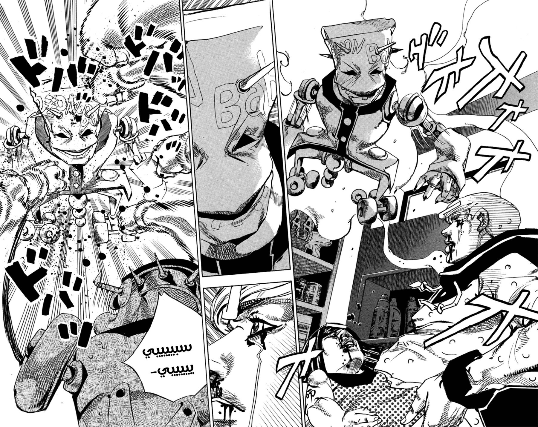 JoJo's Bizarre Adventure Part 8 - JoJolion: Chapter 73 - Page 18