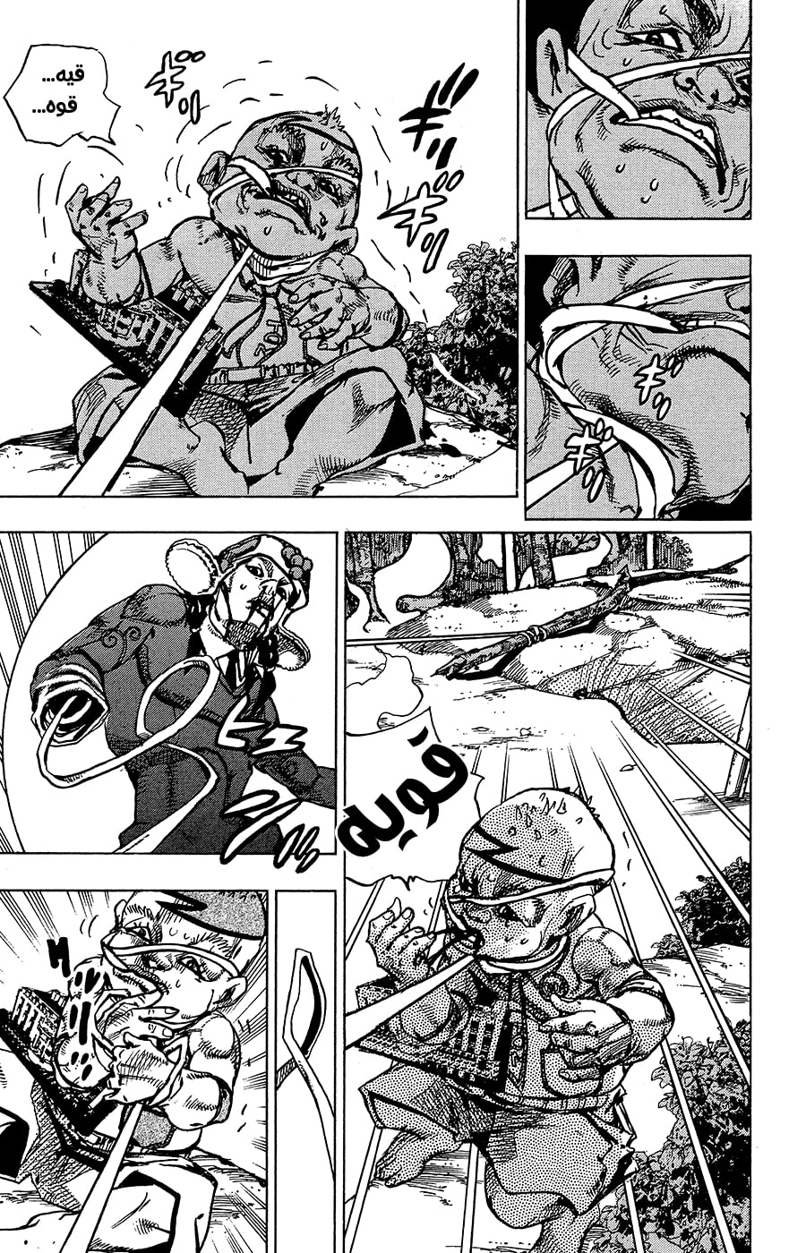 JoJo's Bizarre Adventure Part 8 - JoJolion: Chapter 75 - Page 11