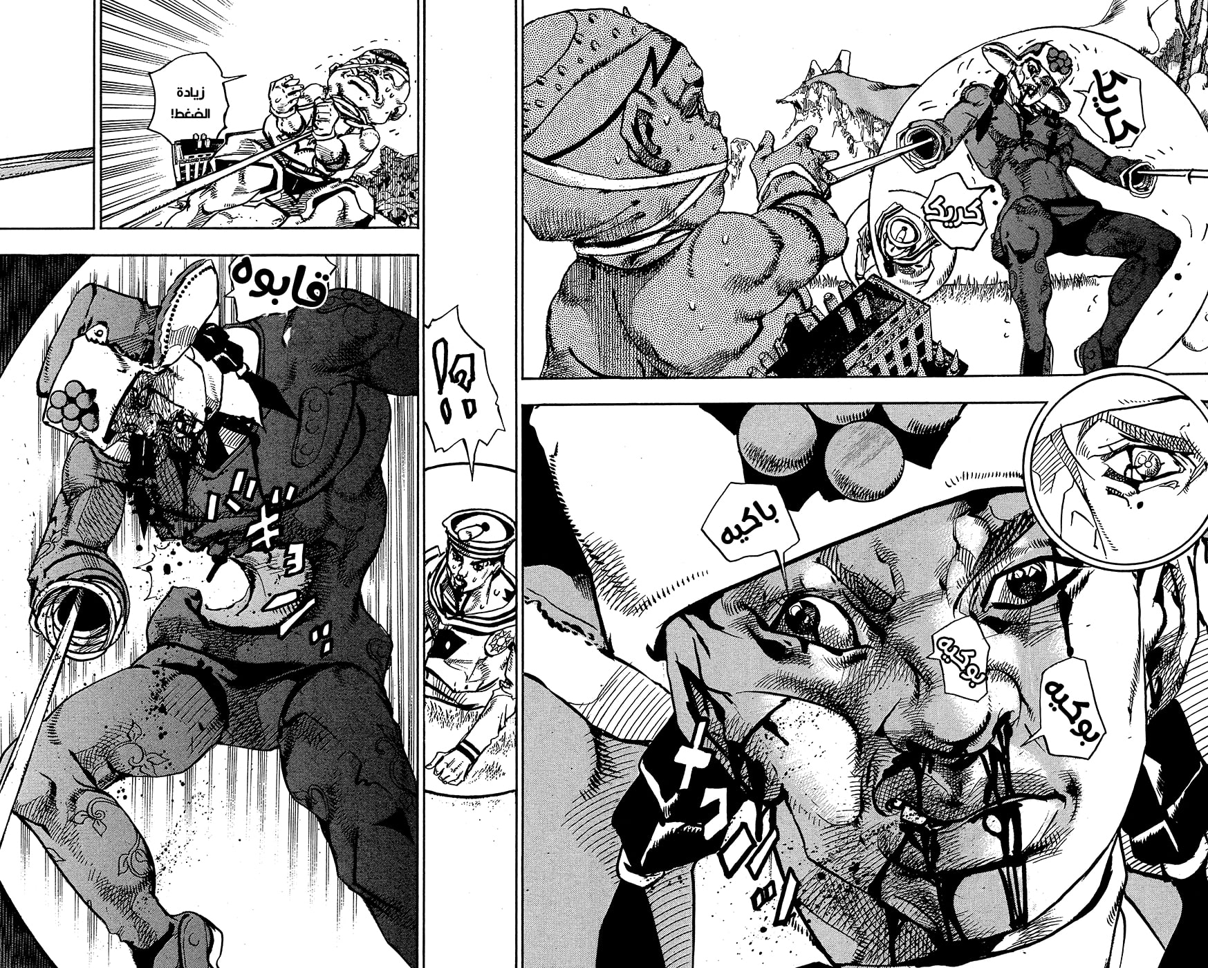 JoJo's Bizarre Adventure Part 8 - JoJolion: Chapter 75 - Page 14
