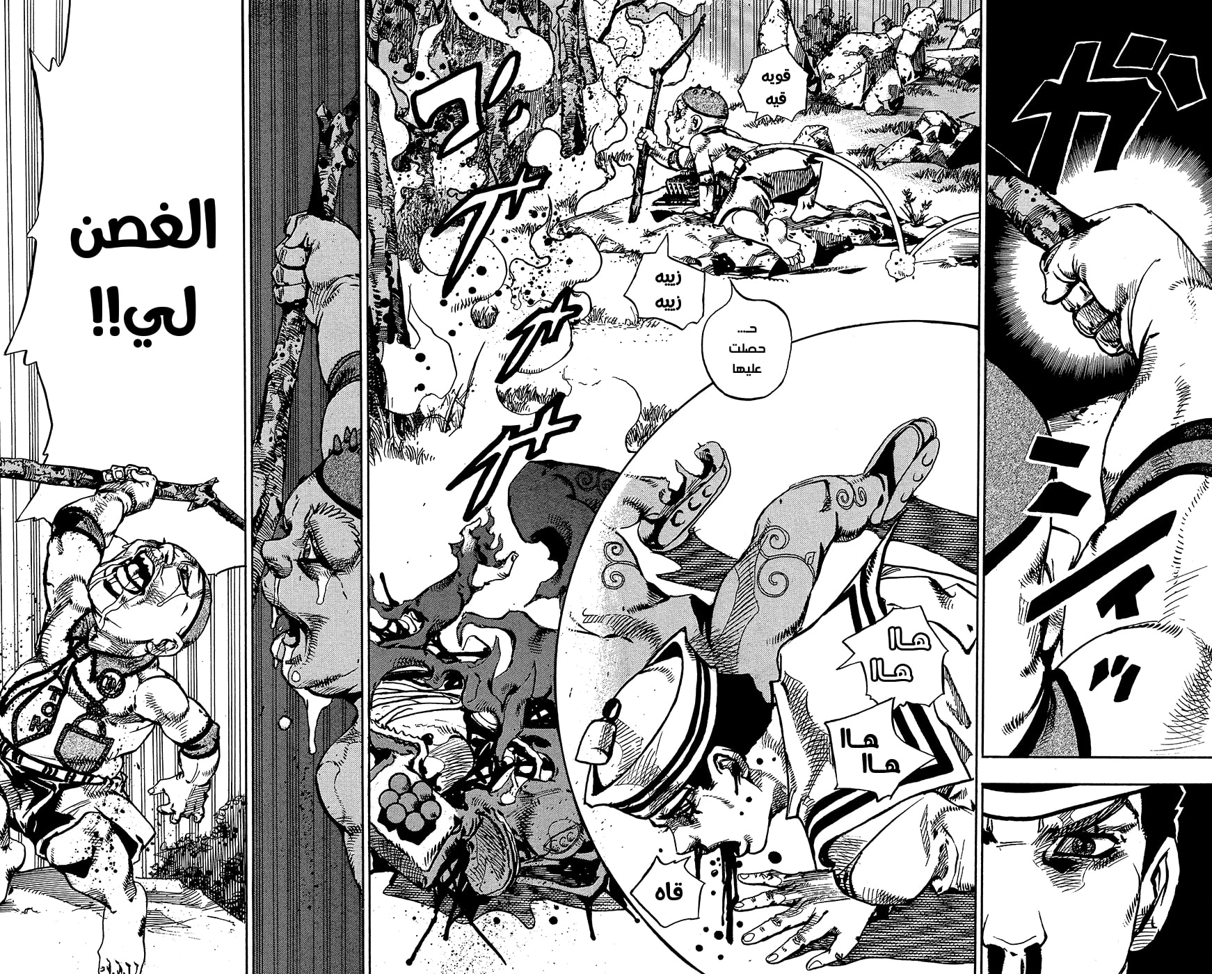 JoJo's Bizarre Adventure Part 8 - JoJolion: Chapter 75 - Page 29