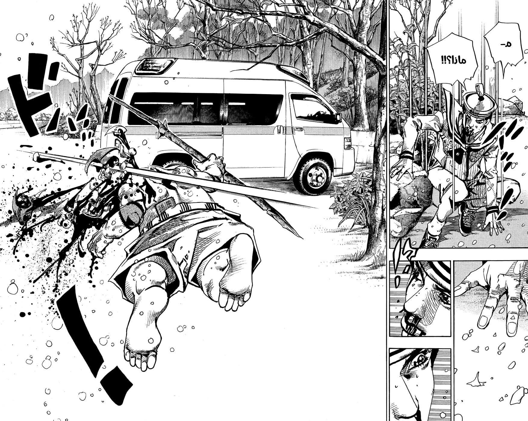 JoJo's Bizarre Adventure Part 8 - JoJolion: Chapter 76 - Page 16