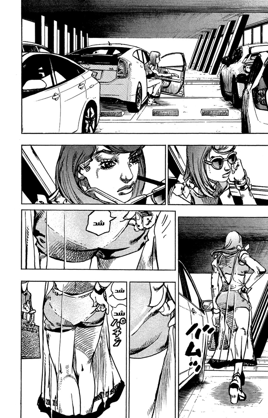 JoJo's Bizarre Adventure Part 8 - JoJolion: Chapter 77 - Page 18