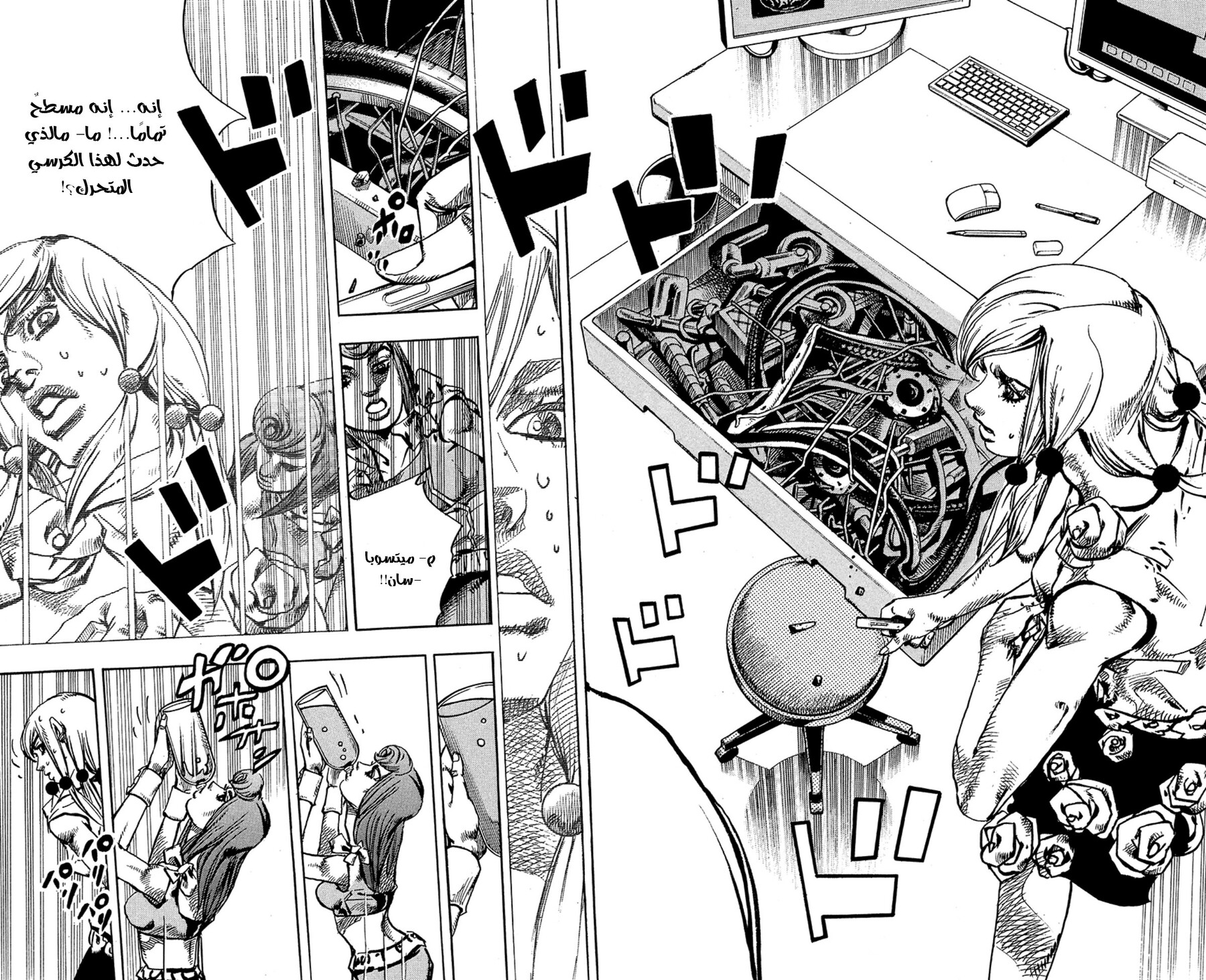 JoJo's Bizarre Adventure Part 8 - JoJolion: Chapter 78 - Page 32