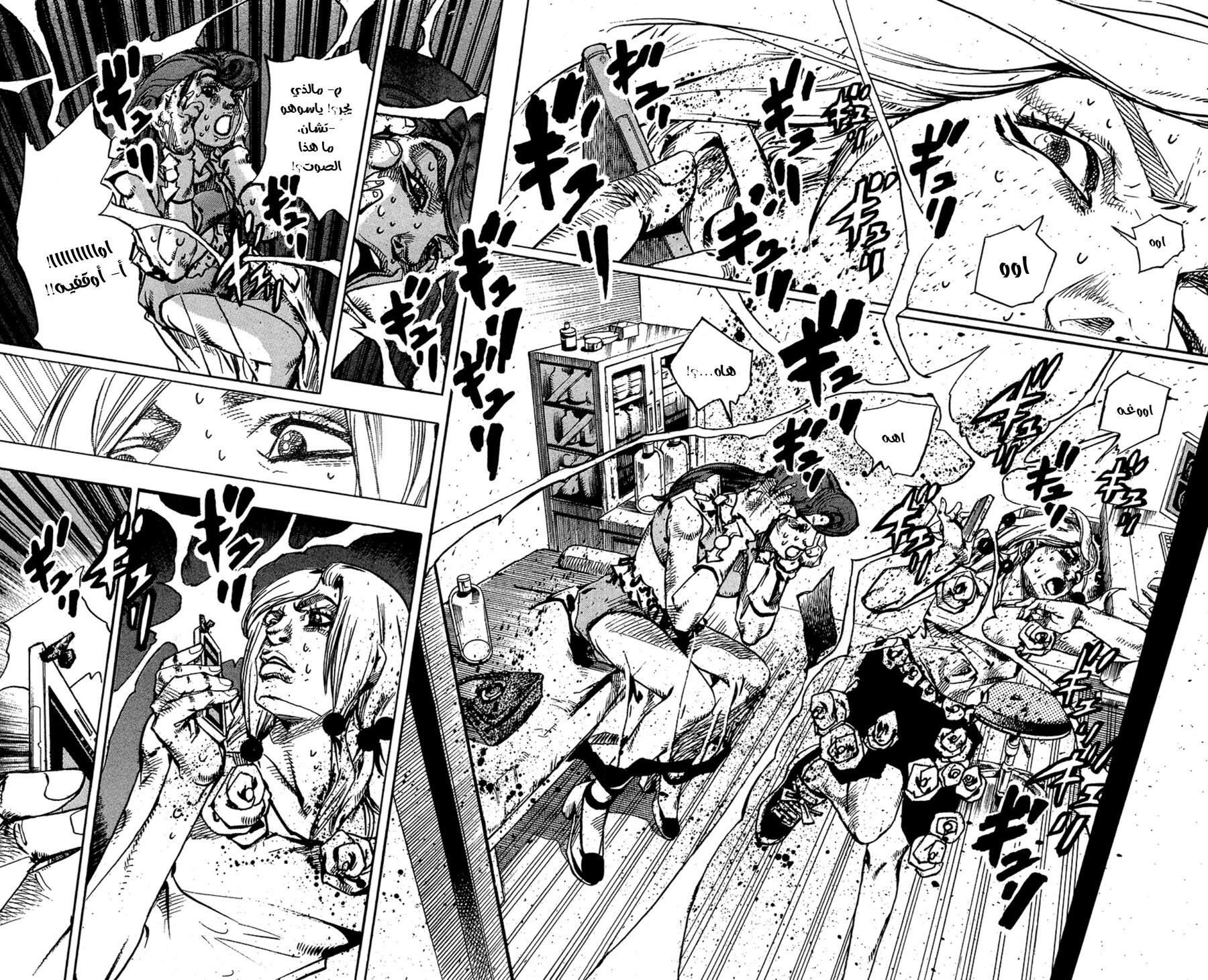JoJo's Bizarre Adventure Part 8 - JoJolion: Chapter 78 - Page 36