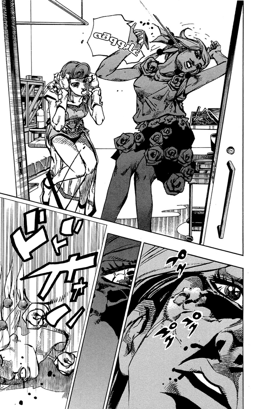 JoJo's Bizarre Adventure Part 8 - JoJolion: Chapter 78 - Page 38