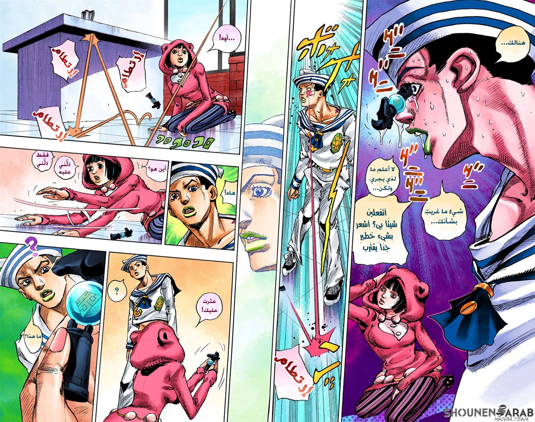 JoJo's Bizarre Adventure Part 8 - JoJolion: Chapter 8 - Page 7