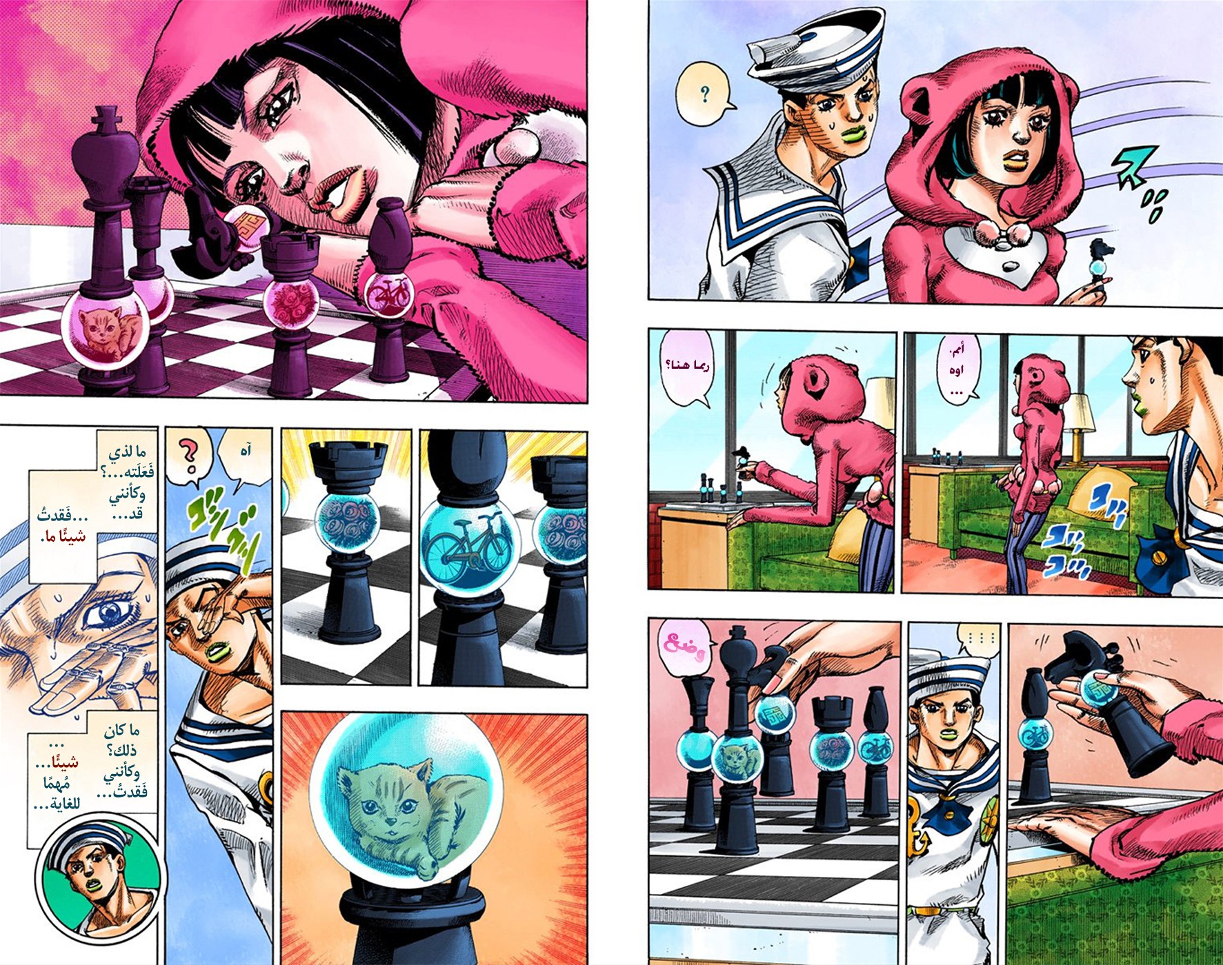 JoJo's Bizarre Adventure Part 8 - JoJolion: Chapter 8 - Page 8