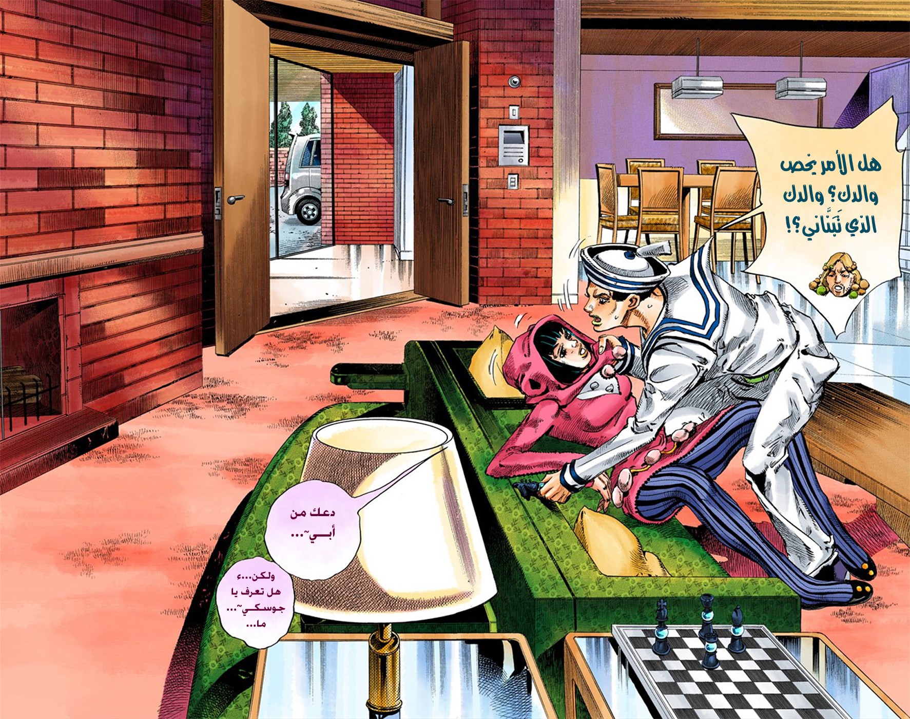 JoJo's Bizarre Adventure Part 8 - JoJolion: Chapter 8 - Page 12