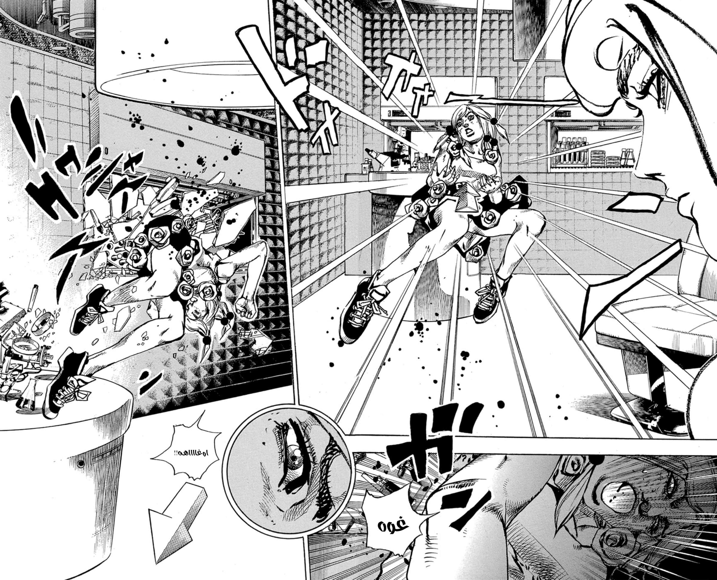 JoJo's Bizarre Adventure Part 8 - JoJolion: Chapter 82 - Page 11