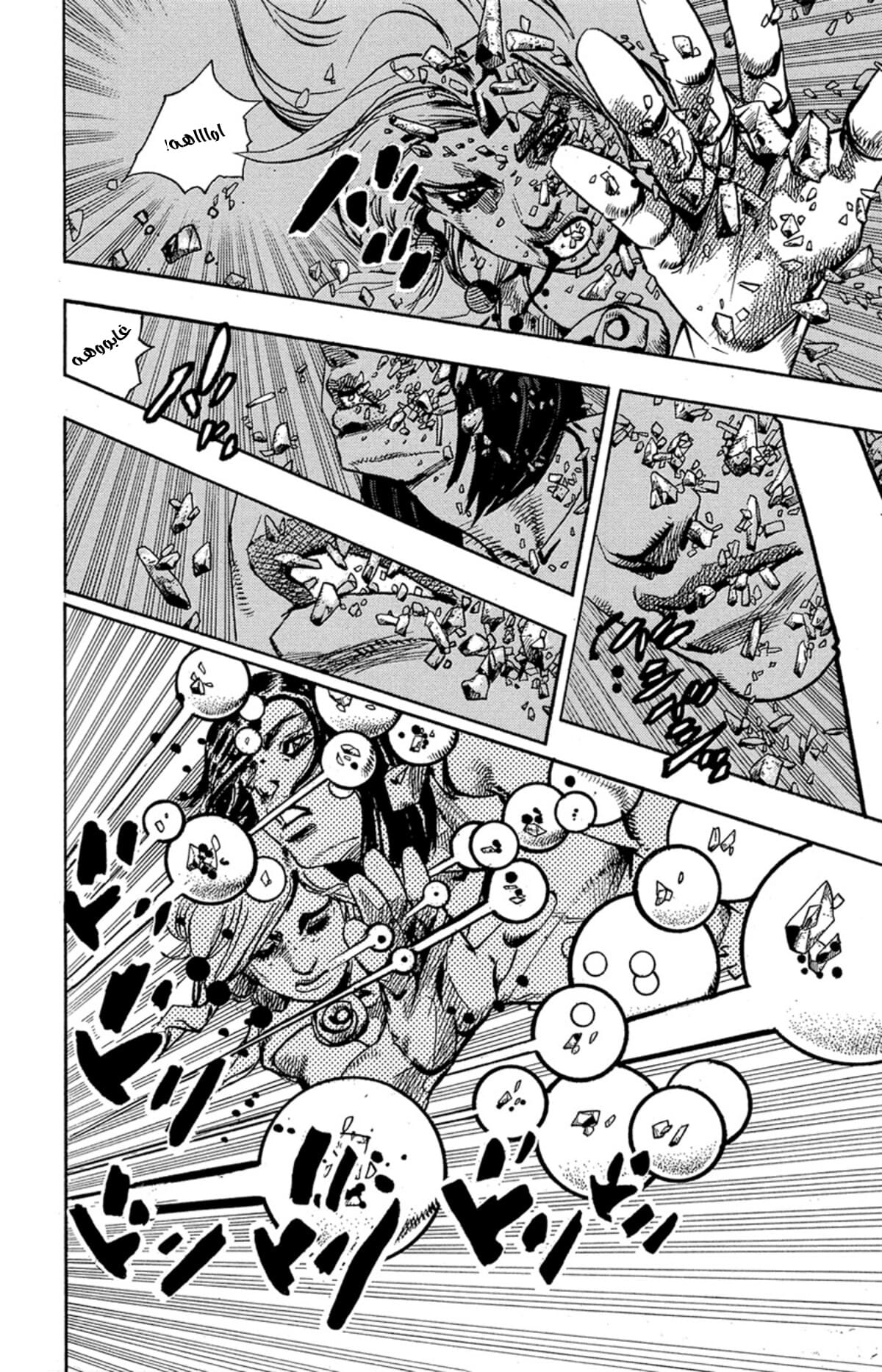 JoJo's Bizarre Adventure Part 8 - JoJolion: Chapter 82 - Page 28